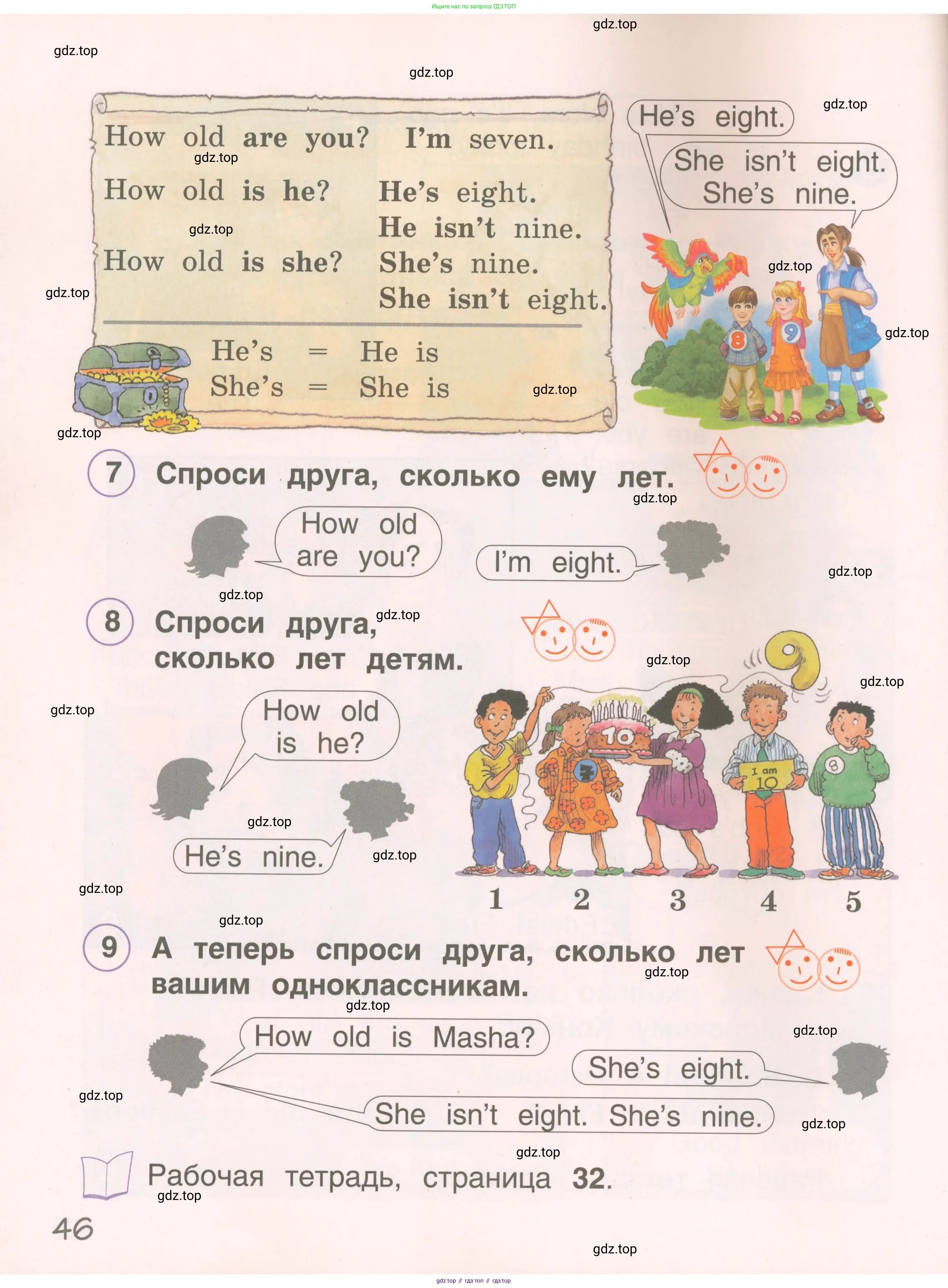 Английский язык (english), 2 класс Учебник, авторы: Комарова Юлия Александровна, Ларионова Ирина Владимировна, издательство Русское слово, Москва, 2022, сиреневого цвета, страница 46