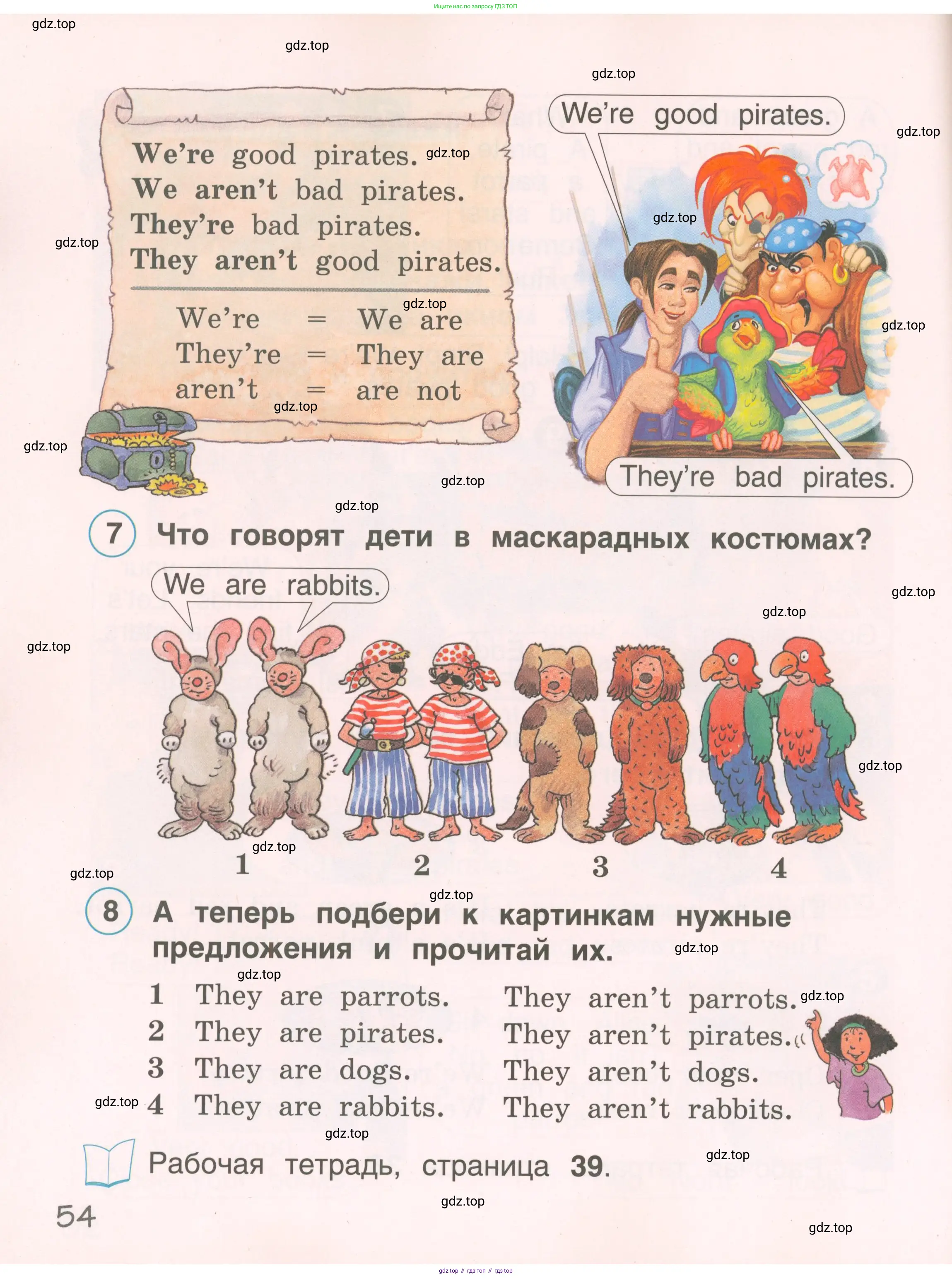 Английский язык (english), 2 класс Учебник, авторы: Комарова Юлия Александровна, Ларионова Ирина Владимировна, издательство Русское слово, Москва, 2022, сиреневого цвета, страница 54