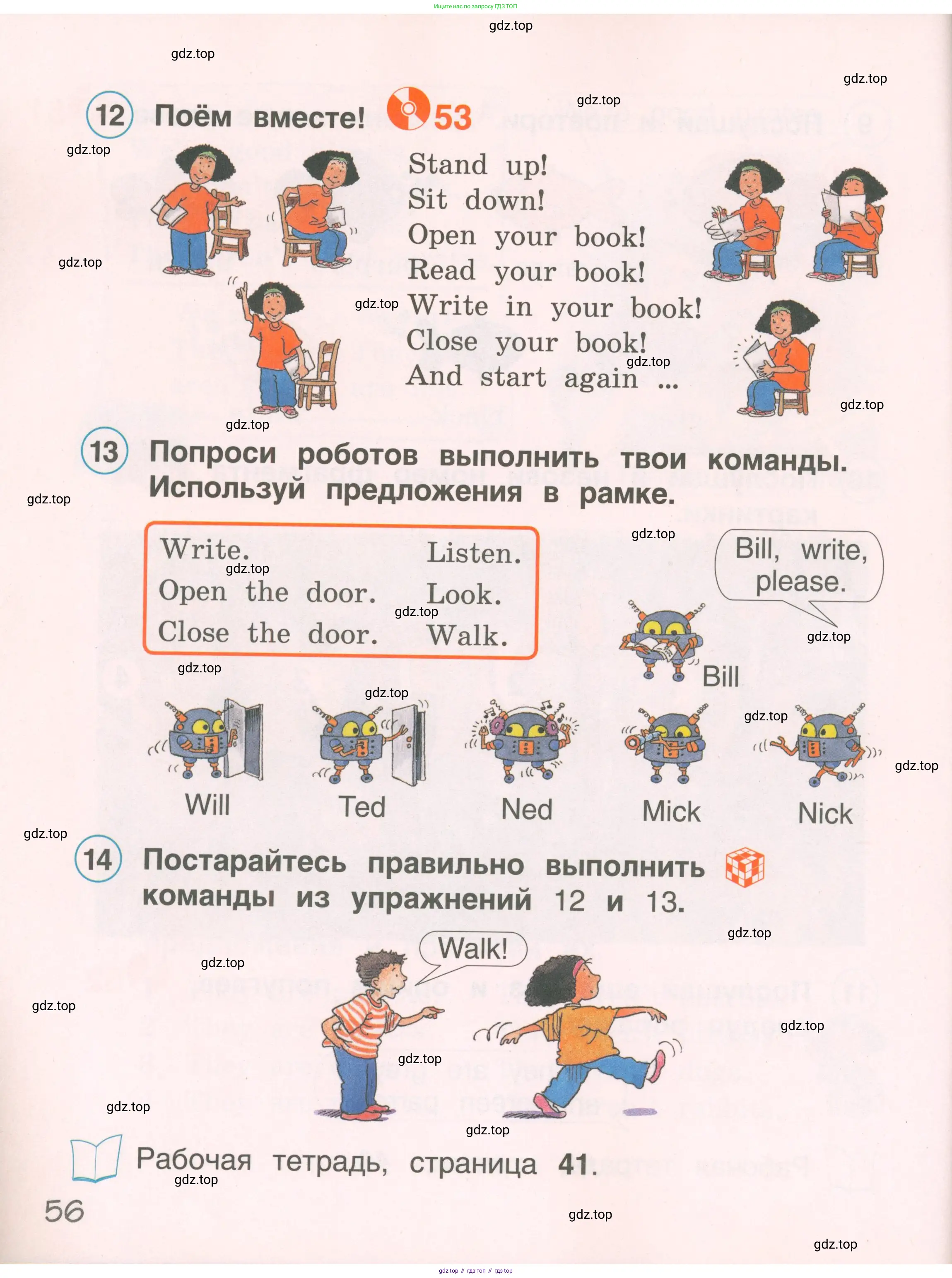Английский язык (english), 2 класс Учебник, авторы: Комарова Юлия Александровна, Ларионова Ирина Владимировна, издательство Русское слово, Москва, 2022, сиреневого цвета, страница 56