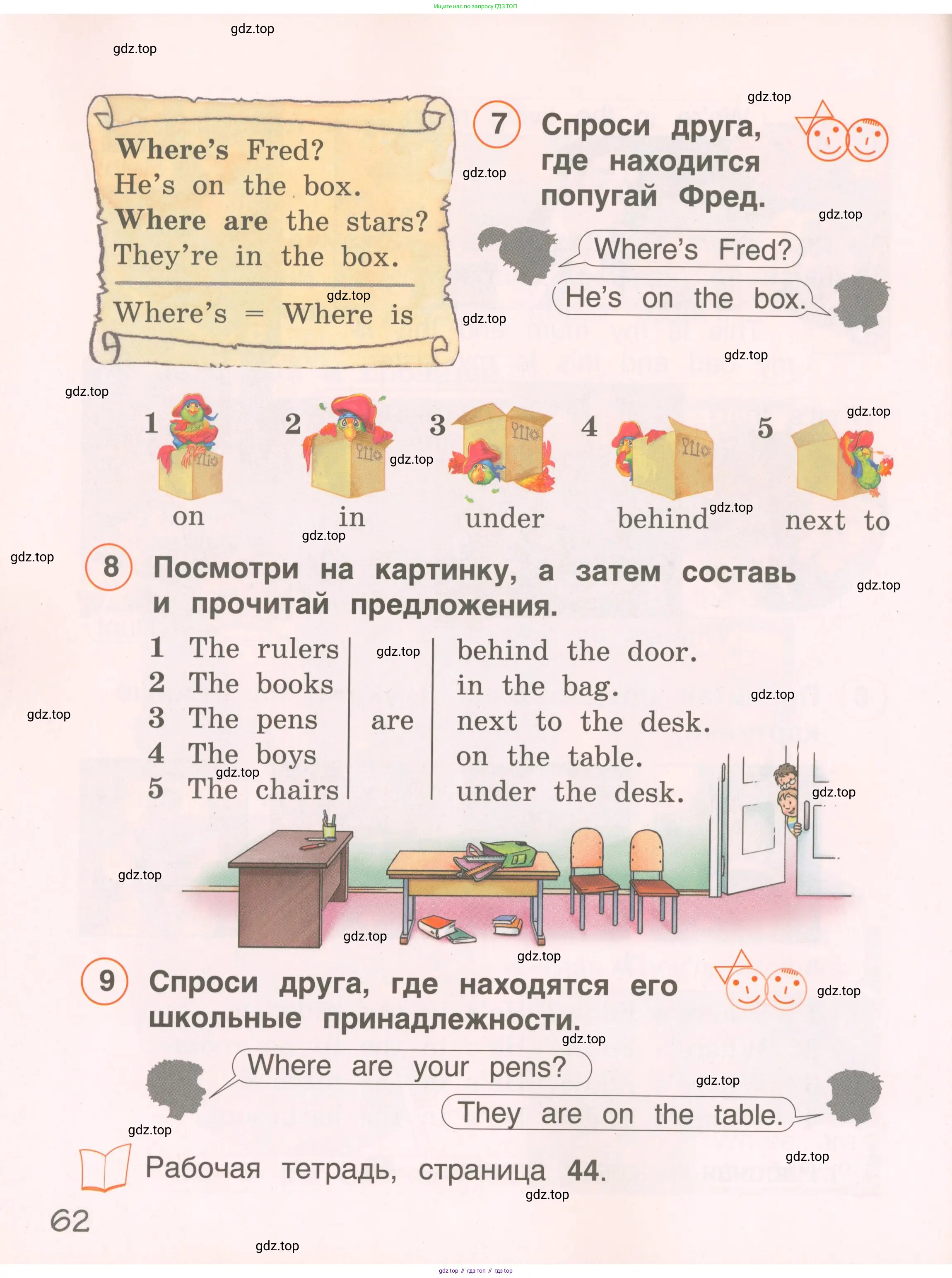 Английский язык (english), 2 класс Учебник, авторы: Комарова Юлия Александровна, Ларионова Ирина Владимировна, издательство Русское слово, Москва, 2022, сиреневого цвета, страница 62