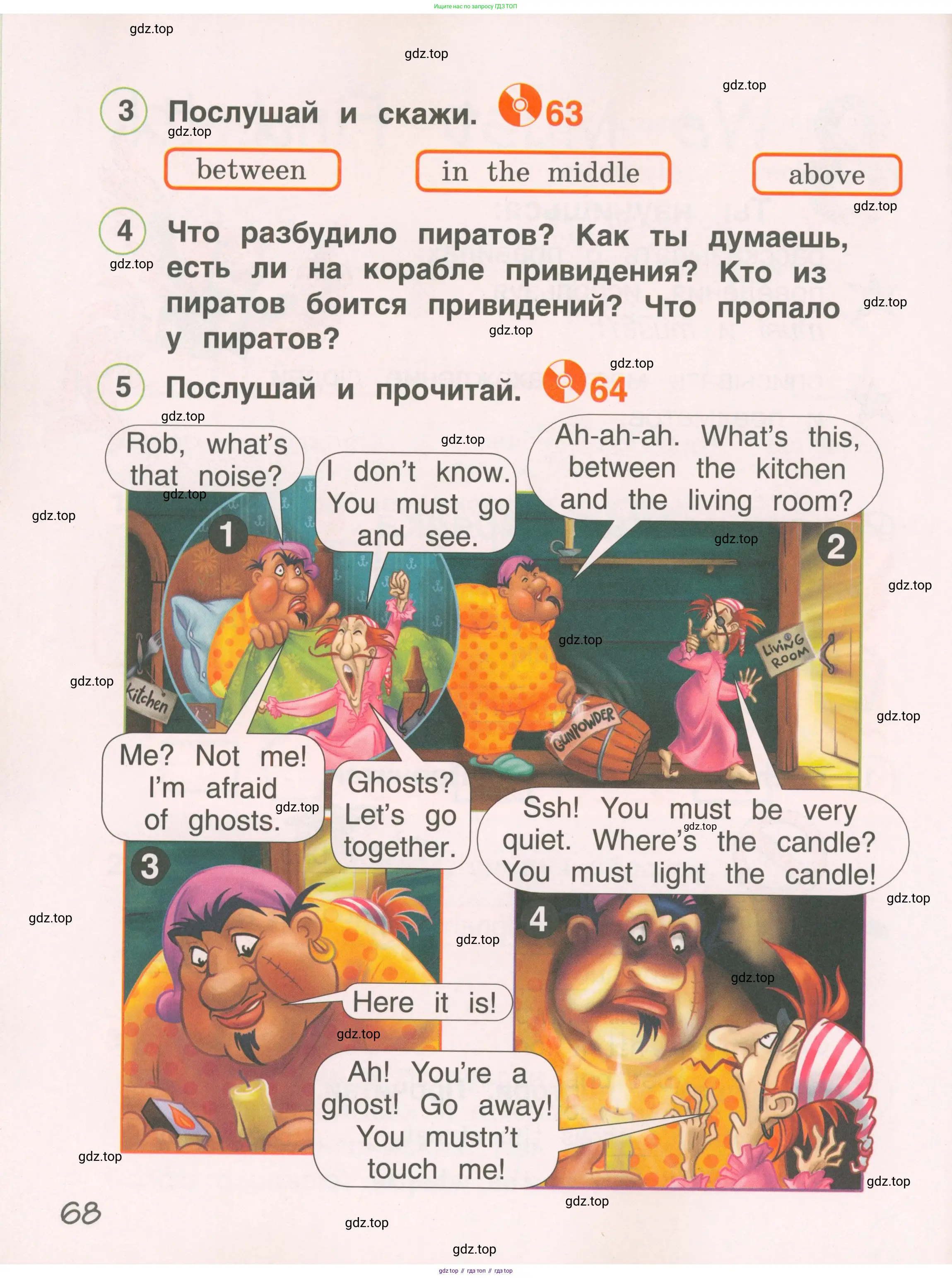 Английский язык (english), 2 класс Учебник, авторы: Комарова Юлия Александровна, Ларионова Ирина Владимировна, издательство Русское слово, Москва, 2022, сиреневого цвета, страница 68