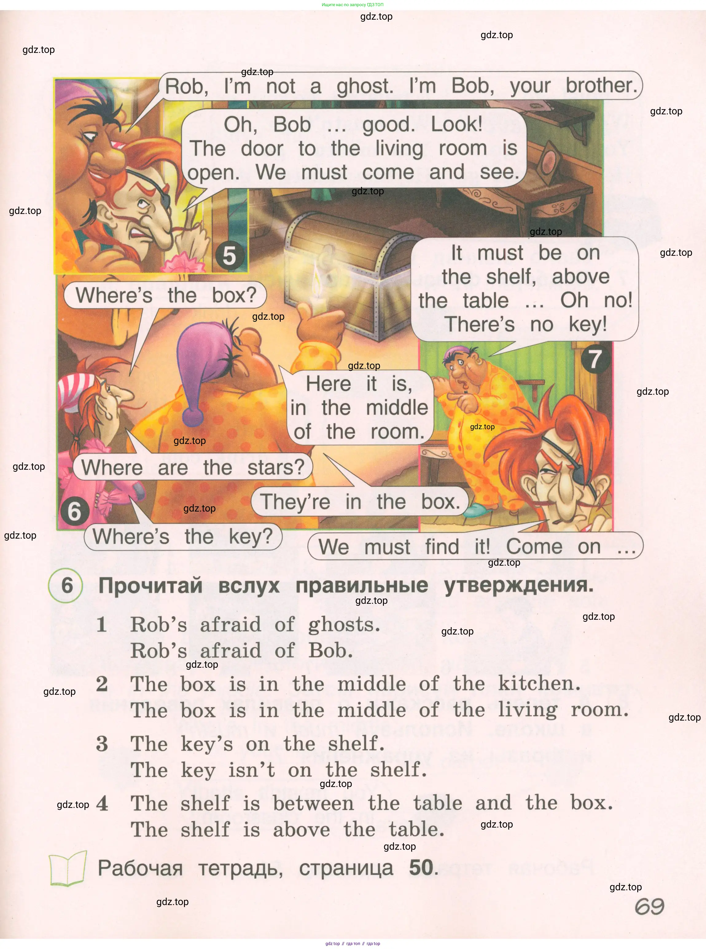 Английский язык (english), 2 класс Учебник, авторы: Комарова Юлия Александровна, Ларионова Ирина Владимировна, издательство Русское слово, Москва, 2022, сиреневого цвета, страница 69
