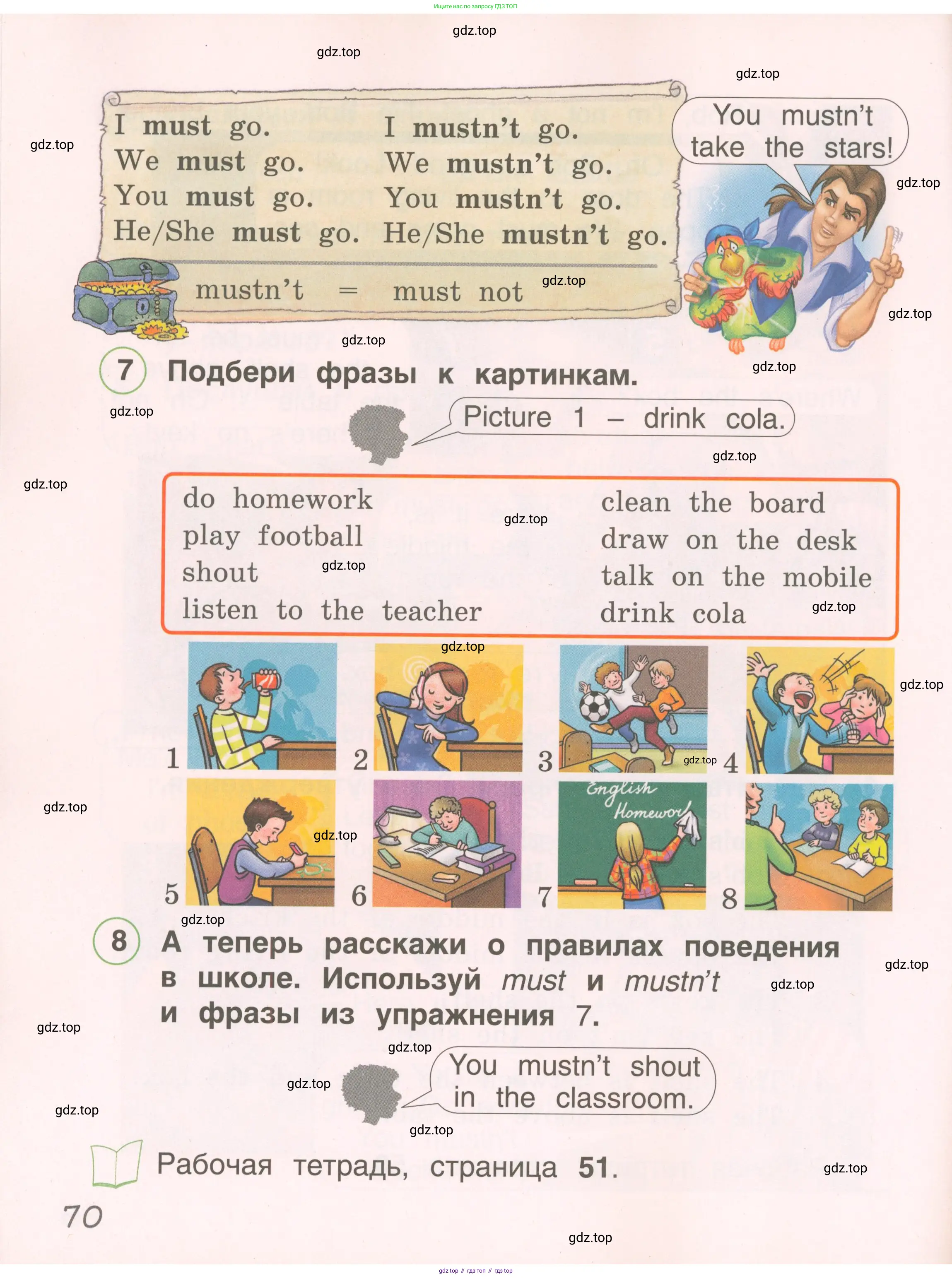 Английский язык (english), 2 класс Учебник, авторы: Комарова Юлия Александровна, Ларионова Ирина Владимировна, издательство Русское слово, Москва, 2022, сиреневого цвета, страница 70