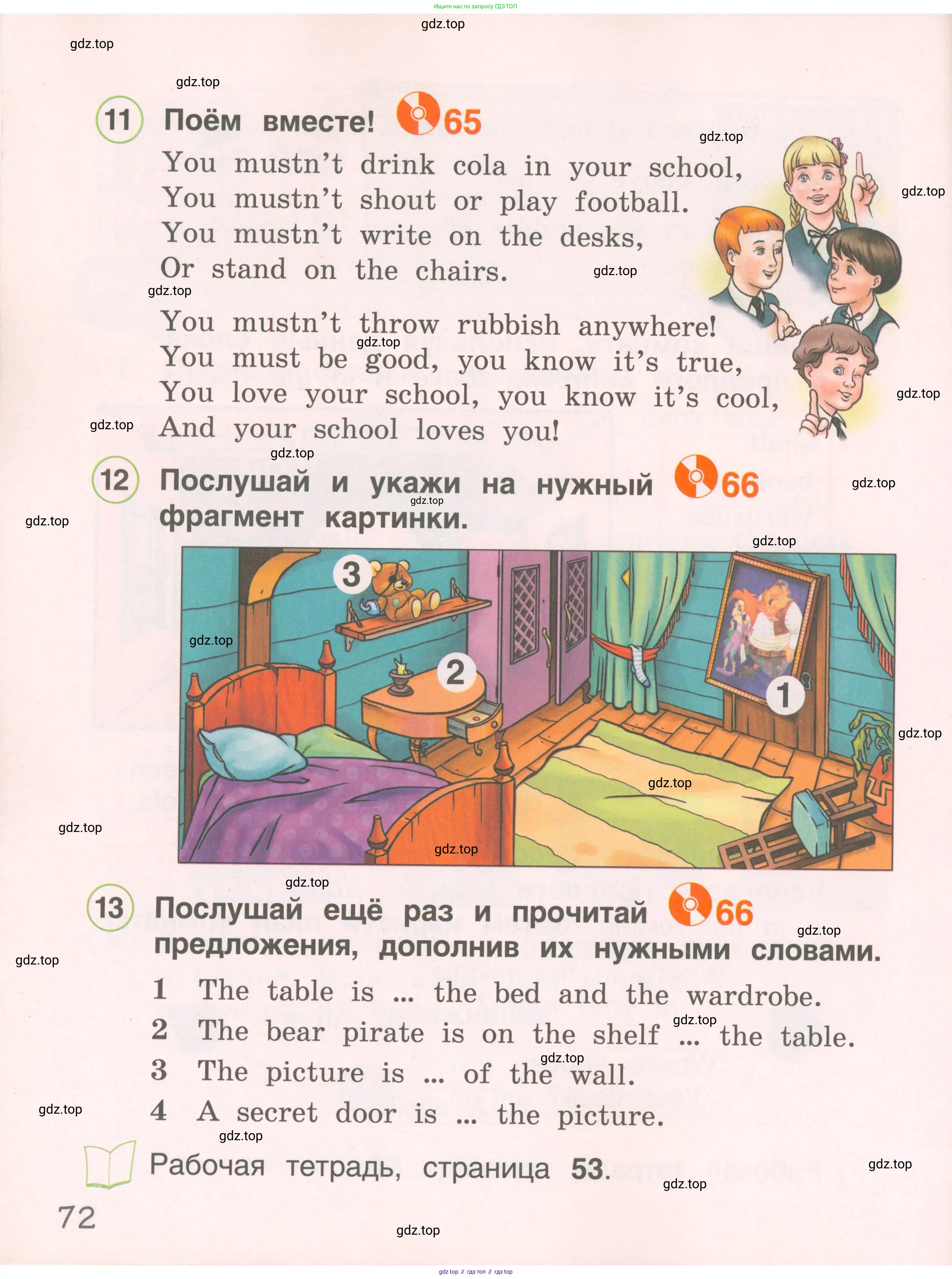 Английский язык (english), 2 класс Учебник, авторы: Комарова Юлия Александровна, Ларионова Ирина Владимировна, издательство Русское слово, Москва, 2022, сиреневого цвета, страница 72