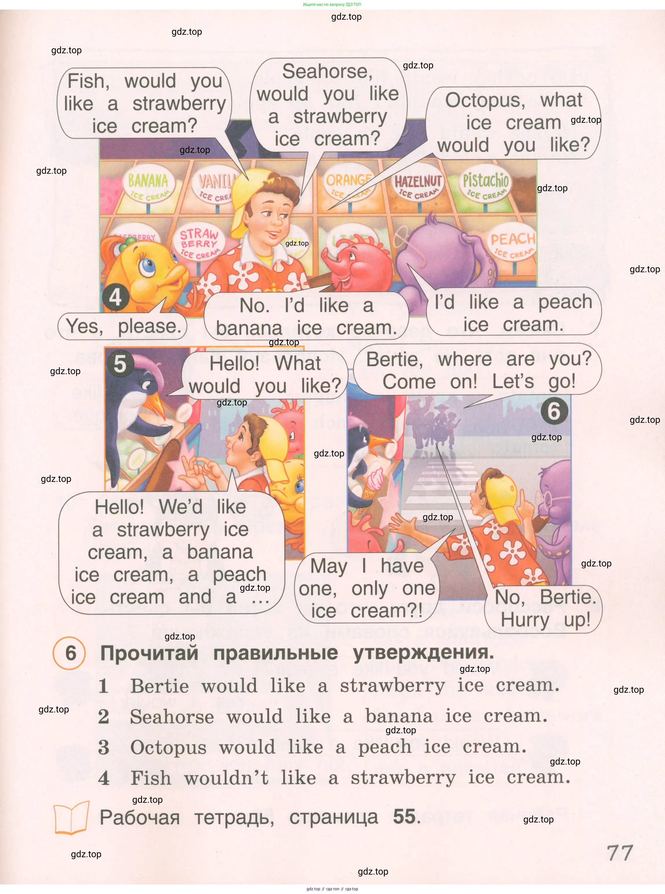 Английский язык (english), 2 класс Учебник, авторы: Комарова Юлия Александровна, Ларионова Ирина Владимировна, издательство Русское слово, Москва, 2022, сиреневого цвета, страница 77
