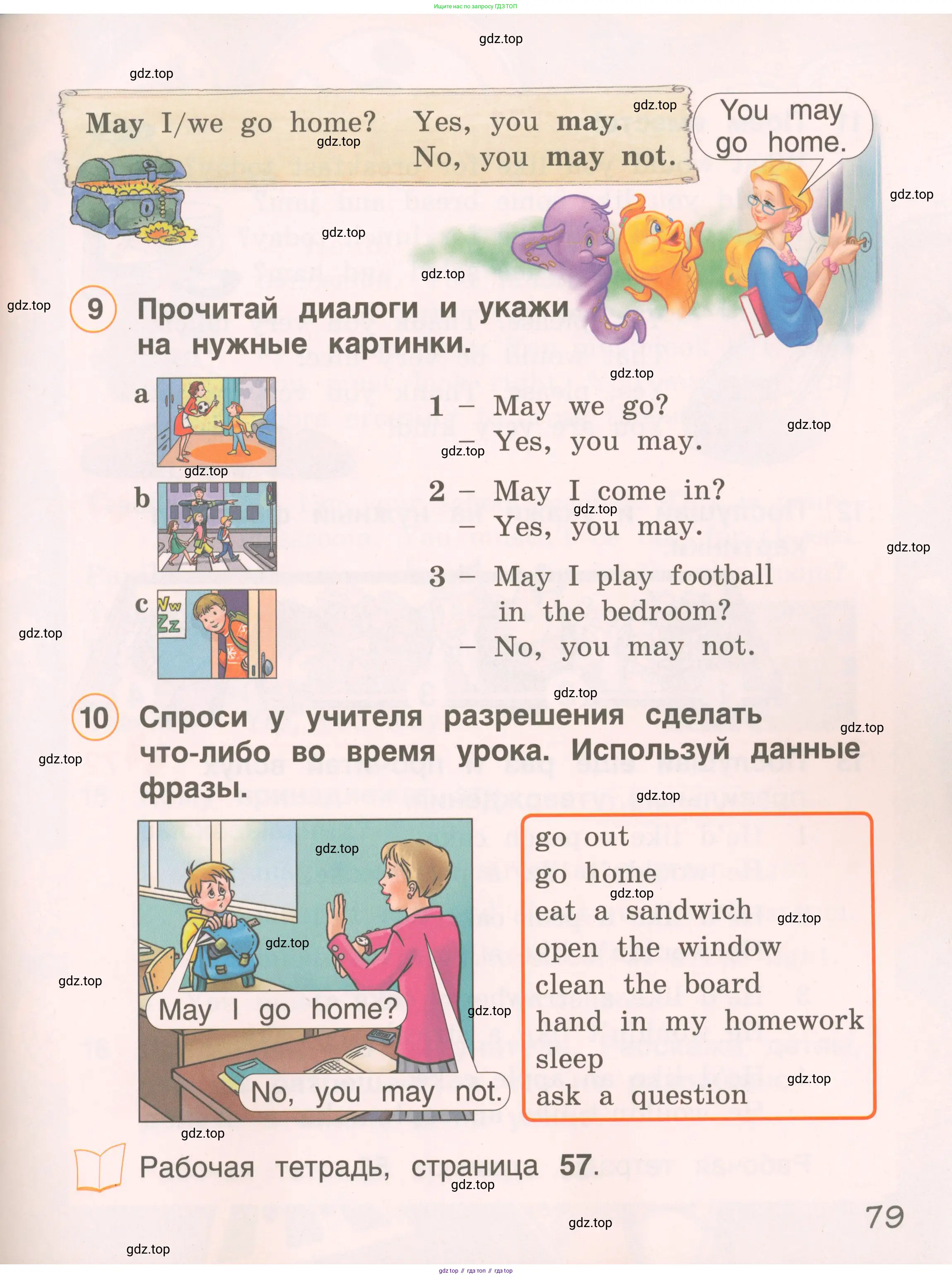 Английский язык (english), 2 класс Учебник, авторы: Комарова Юлия Александровна, Ларионова Ирина Владимировна, издательство Русское слово, Москва, 2022, сиреневого цвета, страница 79