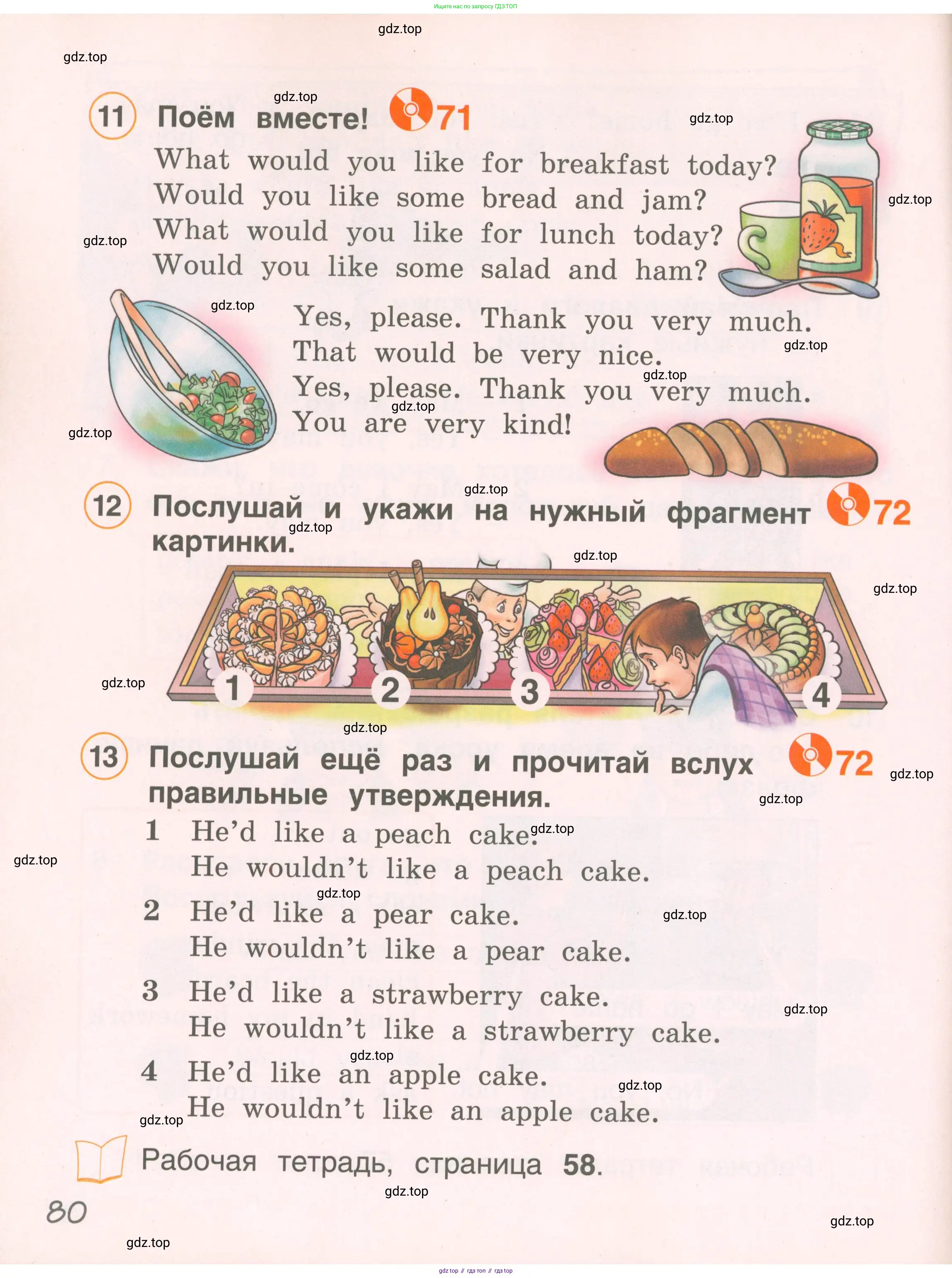 Английский язык (english), 2 класс Учебник, авторы: Комарова Юлия Александровна, Ларионова Ирина Владимировна, издательство Русское слово, Москва, 2022, сиреневого цвета, страница 80