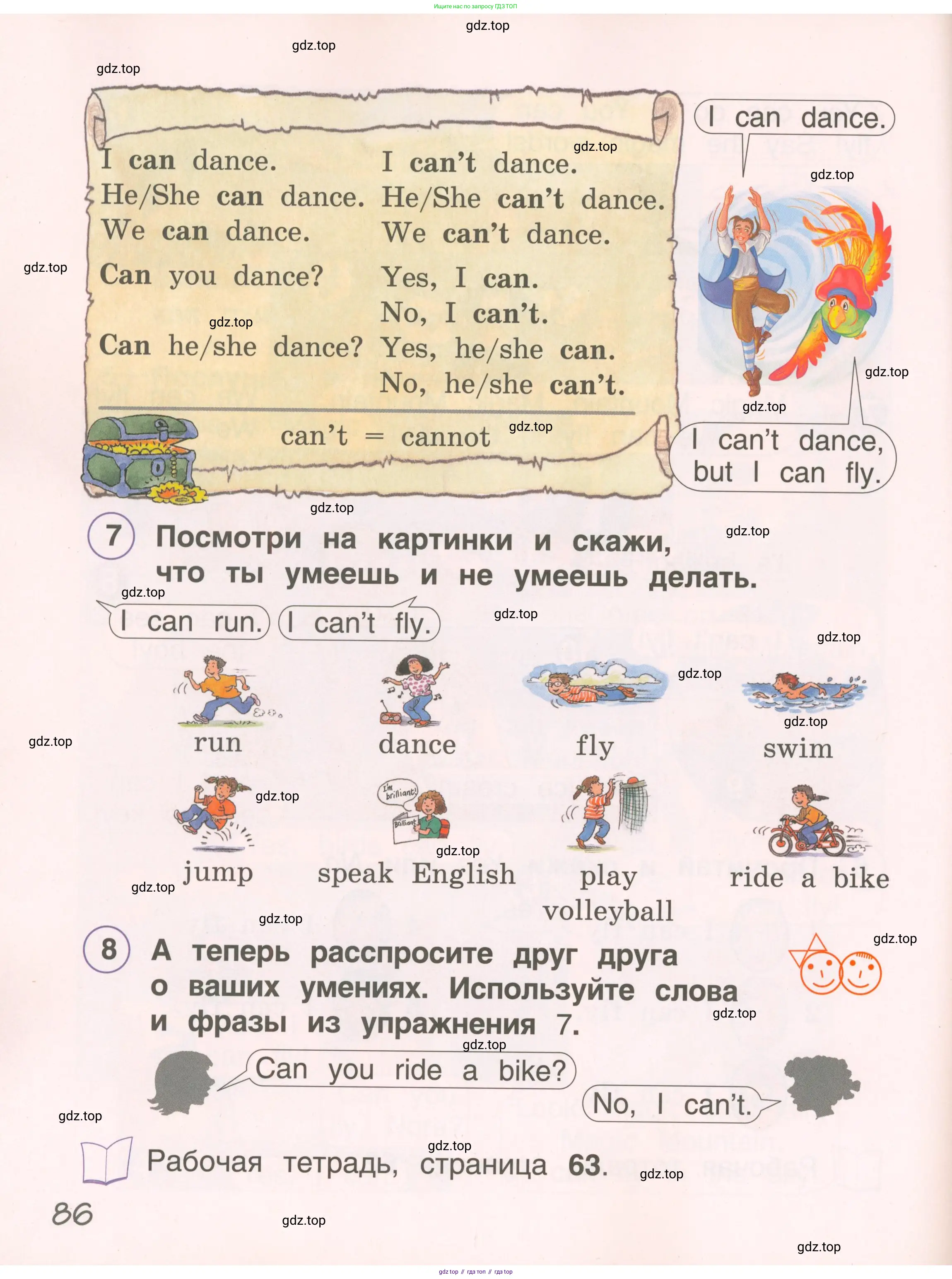 Английский язык (english), 2 класс Учебник, авторы: Комарова Юлия Александровна, Ларионова Ирина Владимировна, издательство Русское слово, Москва, 2022, сиреневого цвета, страница 86