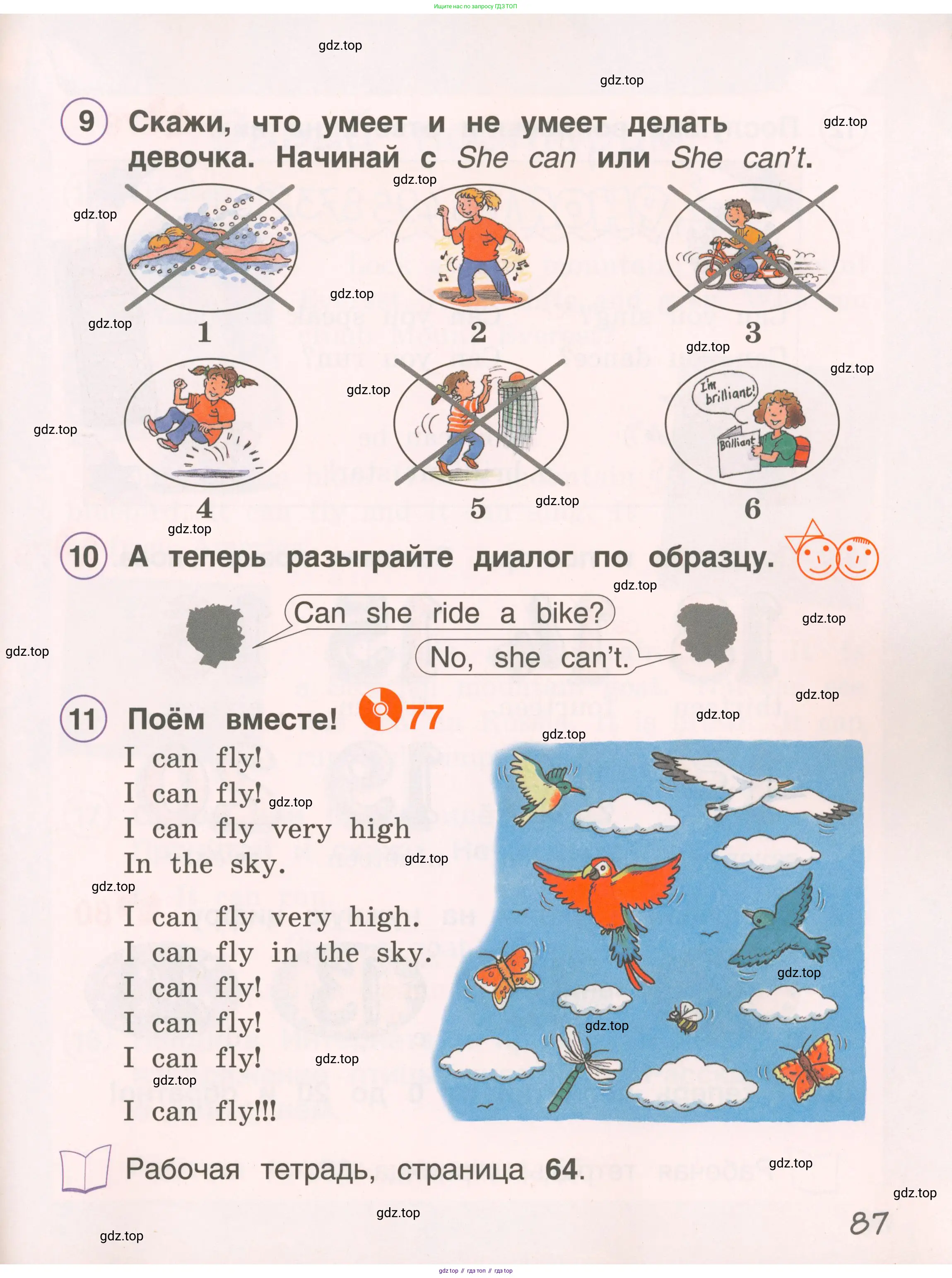 Английский язык (english), 2 класс Учебник, авторы: Комарова Юлия Александровна, Ларионова Ирина Владимировна, издательство Русское слово, Москва, 2022, сиреневого цвета, страница 87