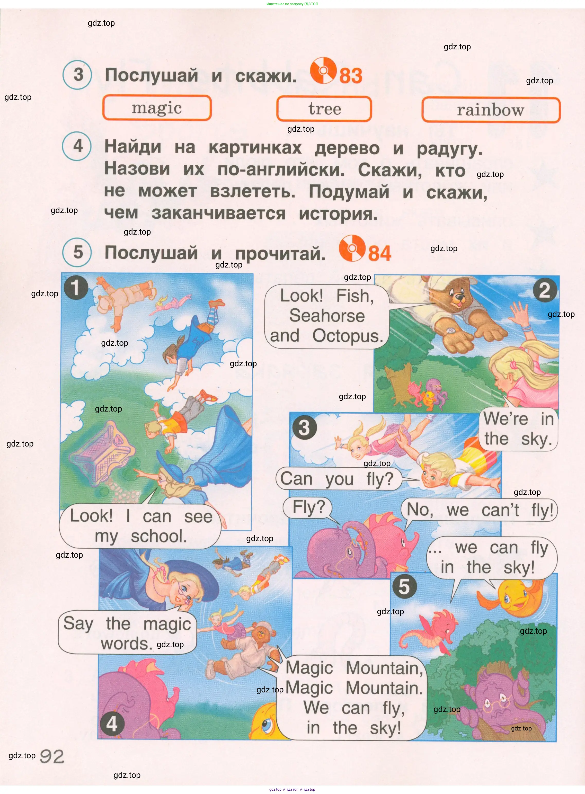 Английский язык (english), 2 класс Учебник, авторы: Комарова Юлия Александровна, Ларионова Ирина Владимировна, издательство Русское слово, Москва, 2022, сиреневого цвета, страница 92