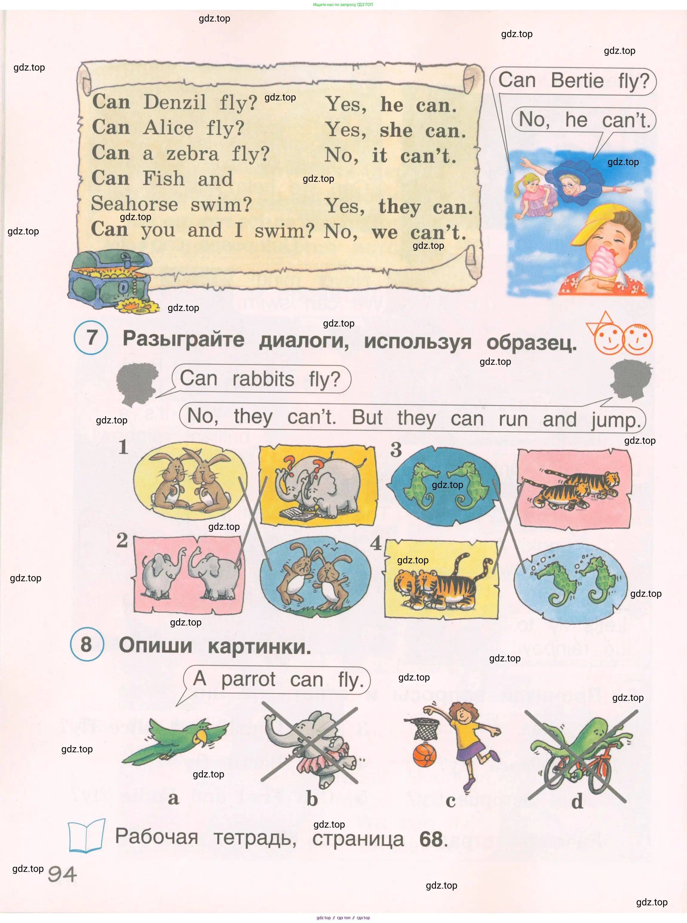 Английский язык (english), 2 класс Учебник, авторы: Комарова Юлия Александровна, Ларионова Ирина Владимировна, издательство Русское слово, Москва, 2022, сиреневого цвета, страница 94