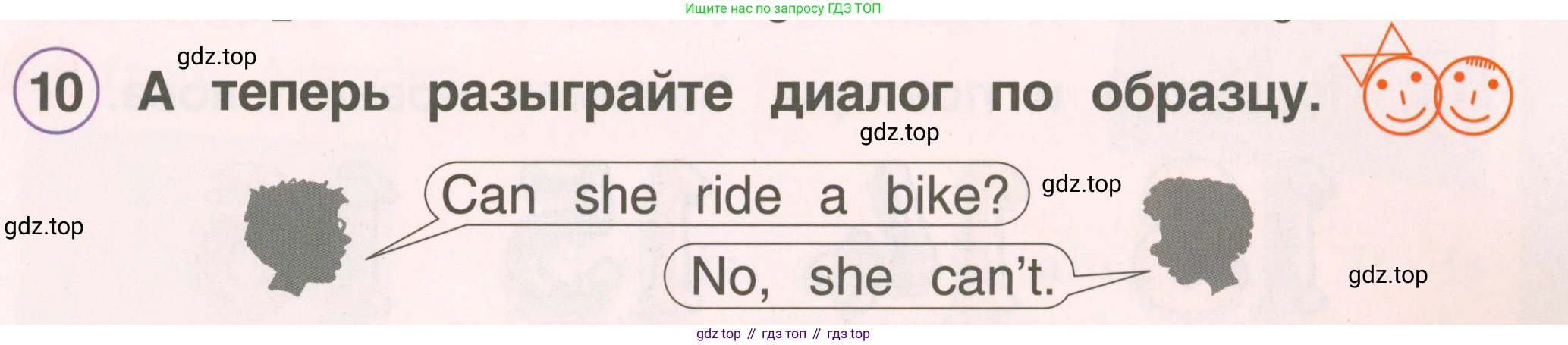 Английский язык (english), 2 класс Учебник, авторы: Комарова Юлия Александровна, Ларионова Ирина Владимировна, издательство Русское слово, Москва, 2022, сиреневого цвета, страница 87, номер 10, Условие
