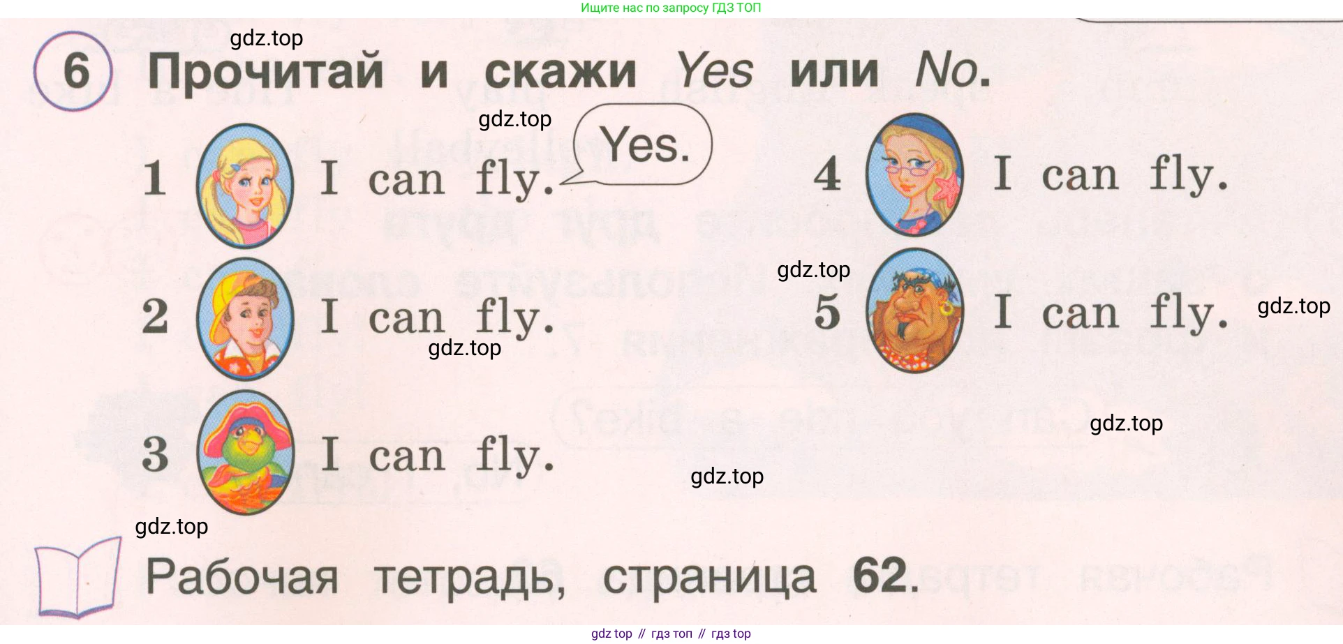 Английский язык (english), 2 класс Учебник, авторы: Комарова Юлия Александровна, Ларионова Ирина Владимировна, издательство Русское слово, Москва, 2022, сиреневого цвета, страница 85, номер 6, Условие