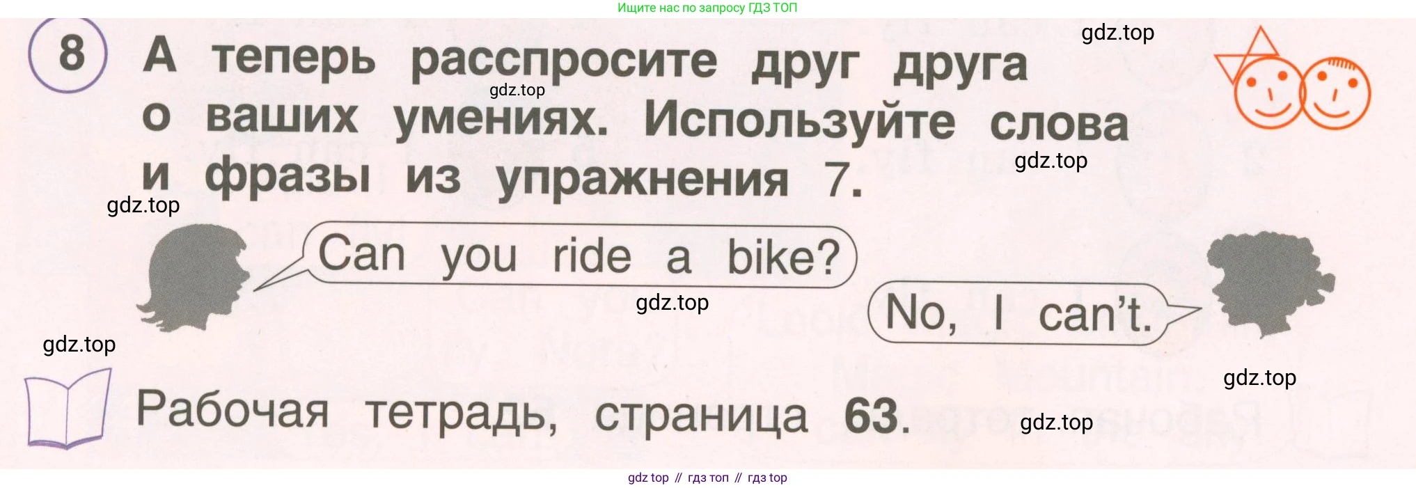 Английский язык (english), 2 класс Учебник, авторы: Комарова Юлия Александровна, Ларионова Ирина Владимировна, издательство Русское слово, Москва, 2022, сиреневого цвета, страница 86, номер 8, Условие