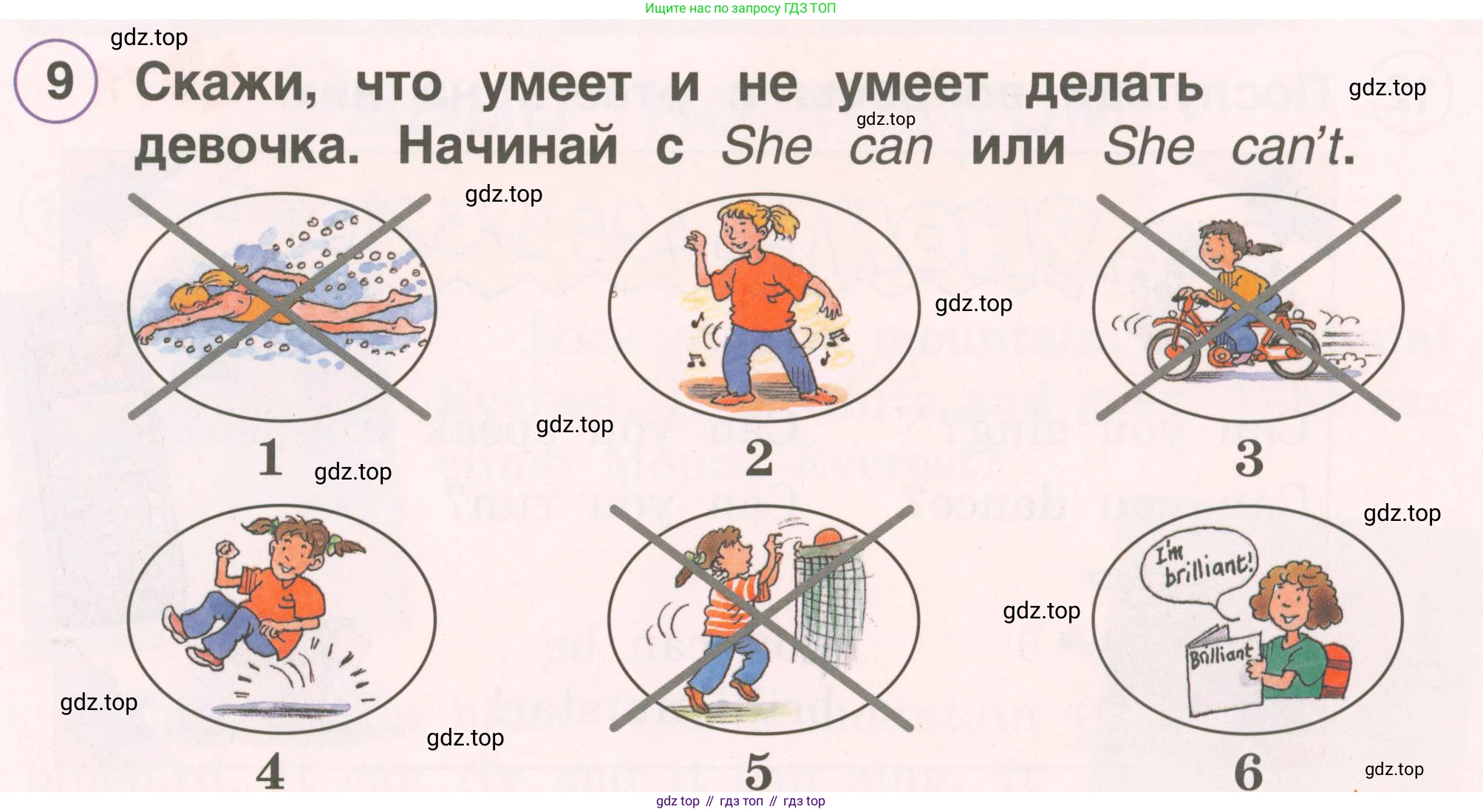 Английский язык (english), 2 класс Учебник, авторы: Комарова Юлия Александровна, Ларионова Ирина Владимировна, издательство Русское слово, Москва, 2022, сиреневого цвета, страница 87, номер 9, Условие