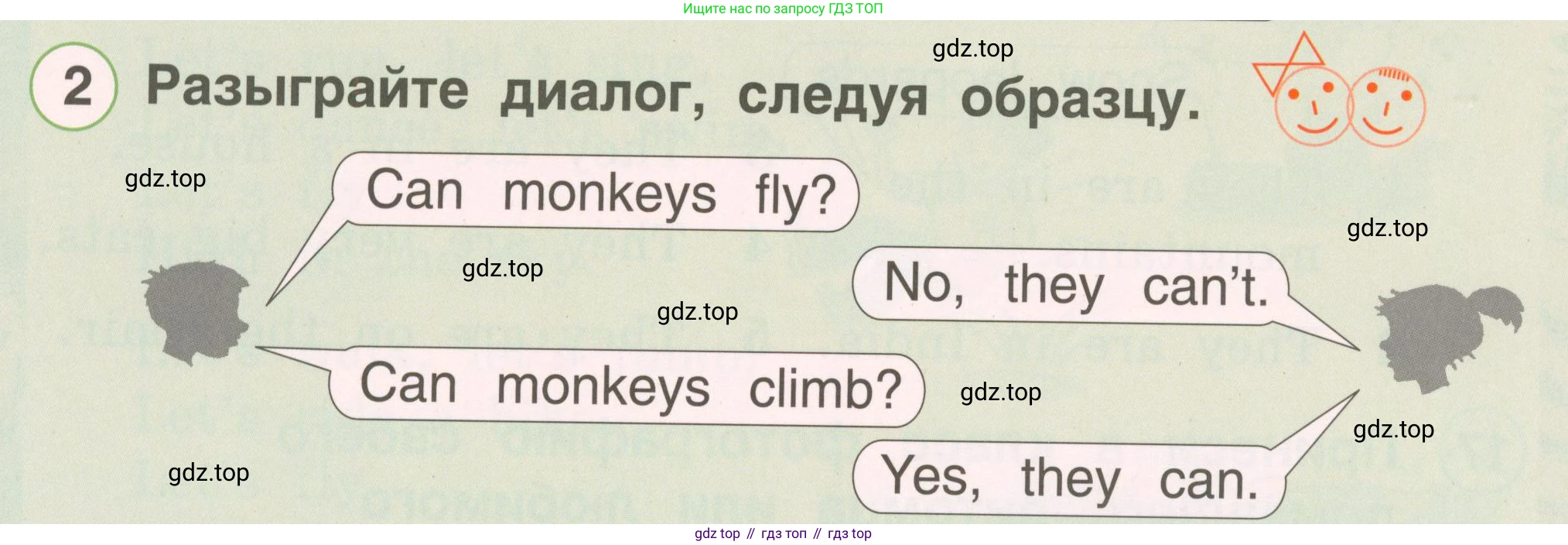 Английский язык (english), 2 класс Учебник, авторы: Комарова Юлия Александровна, Ларионова Ирина Владимировна, издательство Русское слово, Москва, 2022, сиреневого цвета, страница 98, номер 2, Условие