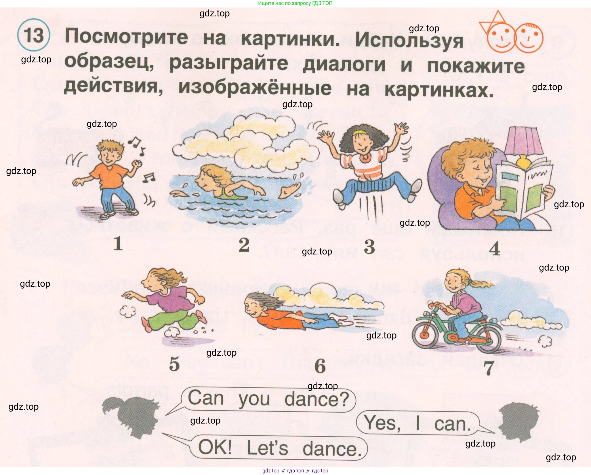 Английский язык (english), 2 класс Учебник, авторы: Комарова Юлия Александровна, Ларионова Ирина Владимировна, издательство Русское слово, Москва, 2022, сиреневого цвета, страница 96, номер 13, Условие