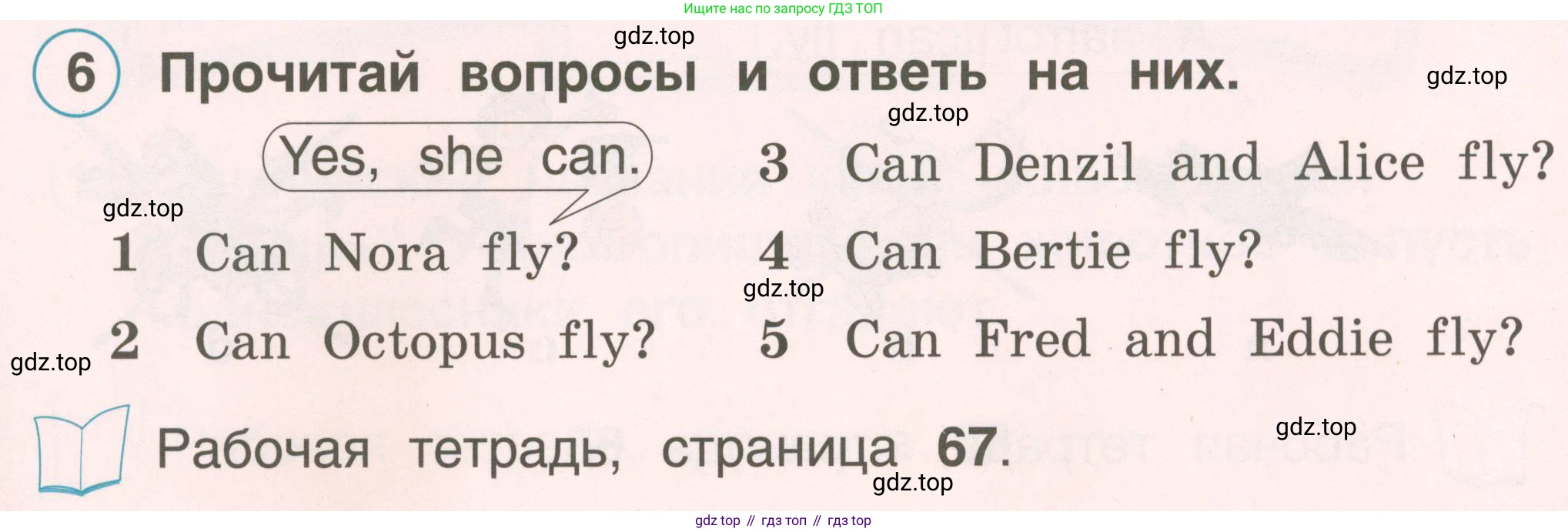 Английский язык (english), 2 класс Учебник, авторы: Комарова Юлия Александровна, Ларионова Ирина Владимировна, издательство Русское слово, Москва, 2022, сиреневого цвета, страница 93, номер 6, Условие
