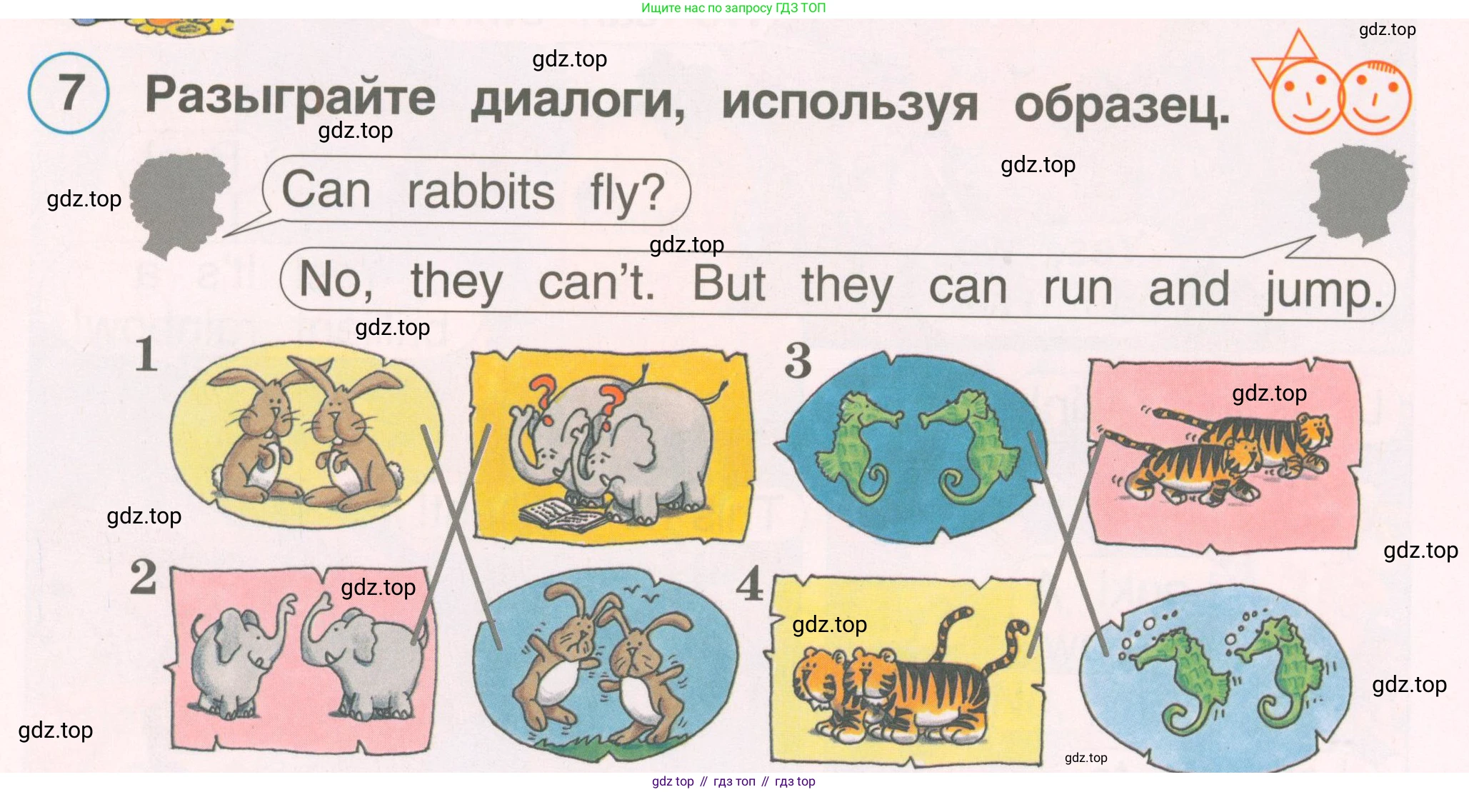 Английский язык (english), 2 класс Учебник, авторы: Комарова Юлия Александровна, Ларионова Ирина Владимировна, издательство Русское слово, Москва, 2022, сиреневого цвета, страница 94, номер 7, Условие