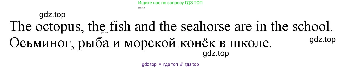 ГДЗ Английский язык (english), 2 класс Учебник, авторы: Комарова Юлия Александровна, Ларионова Ирина Владимировна, издательство Русское слово, Москва, 2022, сиреневого цвета, страница 44, номер 4, Решение (продолжение 2)