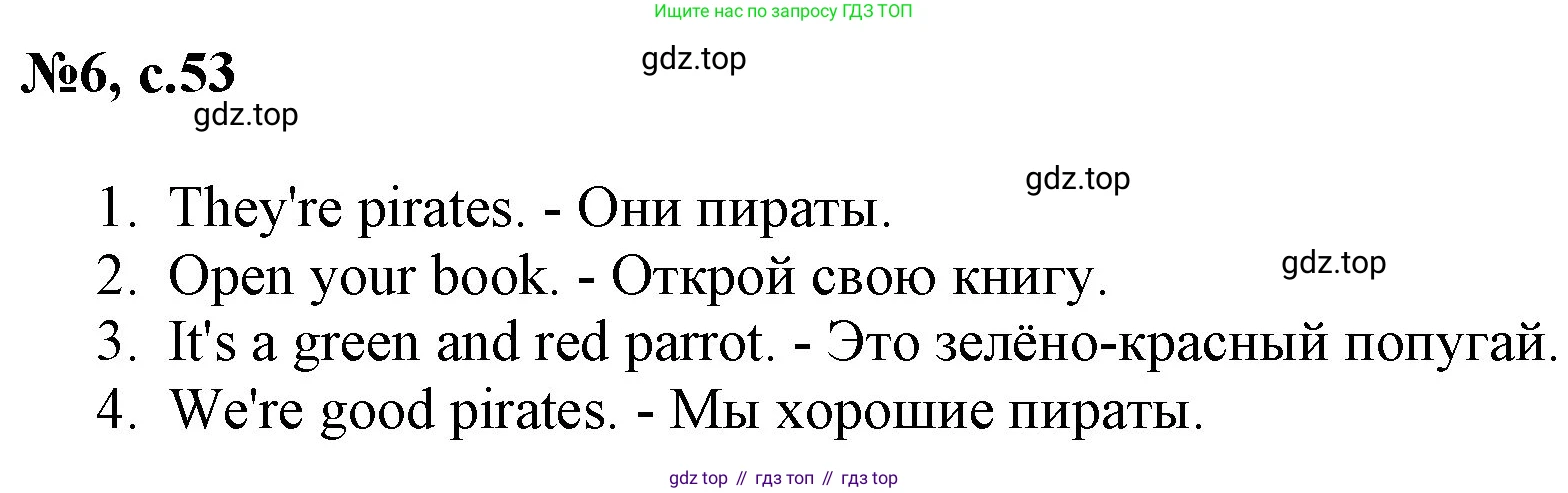ГДЗ Английский язык (english), 2 класс Учебник, авторы: Комарова Юлия Александровна, Ларионова Ирина Владимировна, издательство Русское слово, Москва, 2022, сиреневого цвета, страница 53, номер 6, Решение