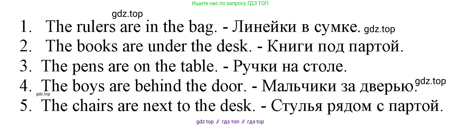 ГДЗ Английский язык (english), 2 класс Учебник, авторы: Комарова Юлия Александровна, Ларионова Ирина Владимировна, издательство Русское слово, Москва, 2022, сиреневого цвета, страница 62, номер 8, Решение
