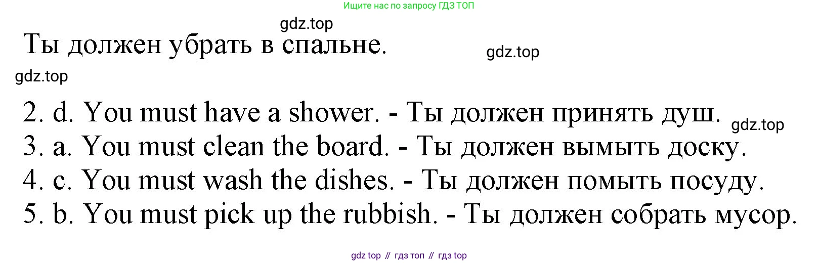 ГДЗ Английский язык (english), 2 класс Учебник, авторы: Комарова Юлия Александровна, Ларионова Ирина Владимировна, издательство Русское слово, Москва, 2022, сиреневого цвета, страница 74, номер 1, Решение