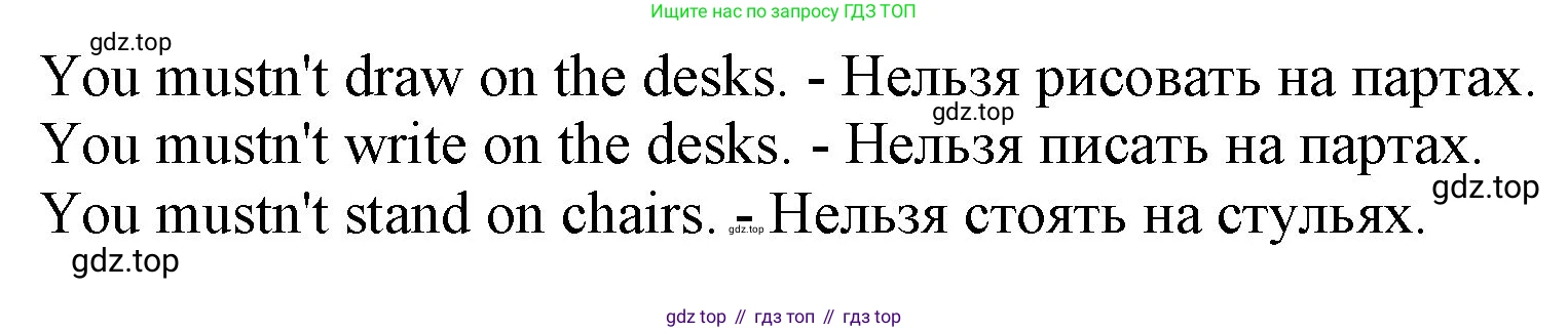 ГДЗ Английский язык (english), 2 класс Учебник, авторы: Комарова Юлия Александровна, Ларионова Ирина Владимировна, издательство Русское слово, Москва, 2022, сиреневого цвета, страница 74, номер 3, Решение (продолжение 2)