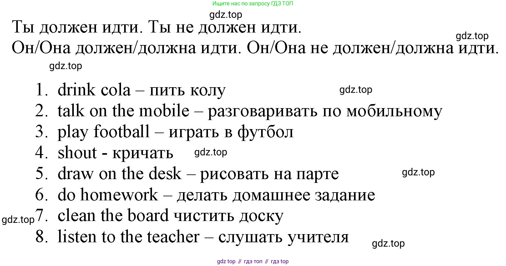 ГДЗ Английский язык (english), 2 класс Учебник, авторы: Комарова Юлия Александровна, Ларионова Ирина Владимировна, издательство Русское слово, Москва, 2022, сиреневого цвета, страница 70, номер 7, Решение (продолжение 2)