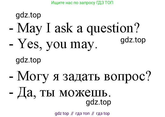 Английский язык (english), 2 класс Учебник, авторы: Комарова Юлия Александровна, Ларионова Ирина Владимировна, издательство Русское слово, Москва, 2022, сиреневого цвета, страница 79, номер 10, Решение (продолжение 3)