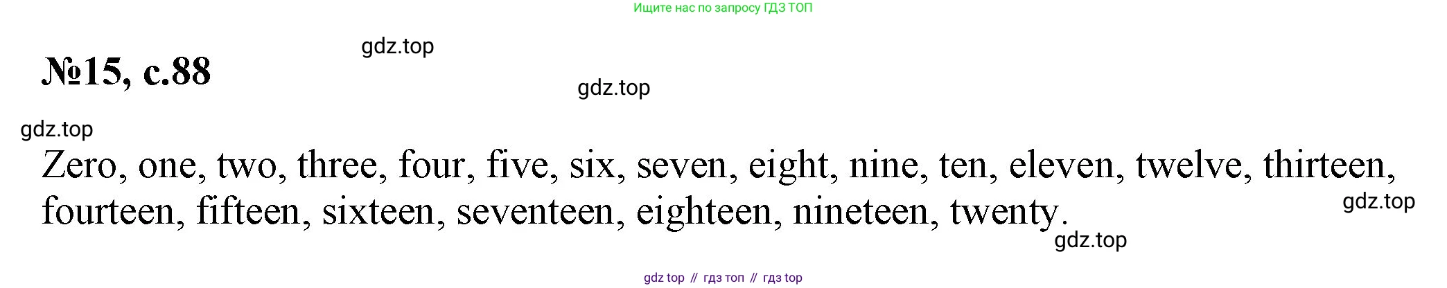 Английский язык (english), 2 класс Учебник, авторы: Комарова Юлия Александровна, Ларионова Ирина Владимировна, издательство Русское слово, Москва, 2022, сиреневого цвета, страница 88, номер 15, Решение