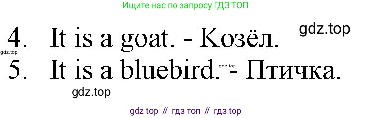 Английский язык (english), 2 класс Учебник, авторы: Комарова Юлия Александровна, Ларионова Ирина Владимировна, издательство Русское слово, Москва, 2022, сиреневого цвета, страница 89, номер 17, Решение (продолжение 2)