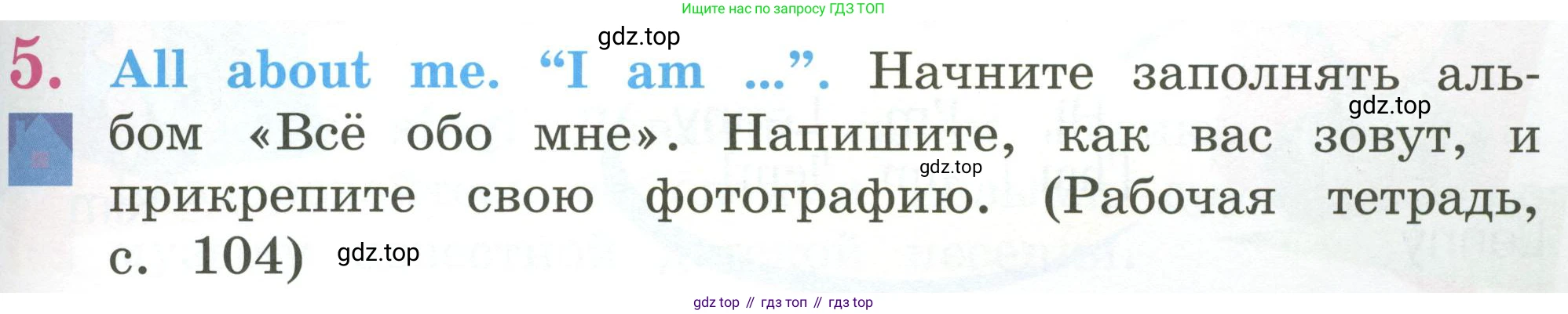 Английский язык (english), 2 класс Учебник (Student's book), авторы: Кузовлев Владимир Петрович (Kuzovlev Vladimir), Перегудова Эльвира Шакировна, Пастухова Светлана Анатольевна (Pastukhova Svetlana), Стрельникова Ольга Викторовна (Strelnikova Olga), издательство Просвещение, Москва, 2023, розового цвета, Часть ( Part) 1, страница 9, номер 5, Условие