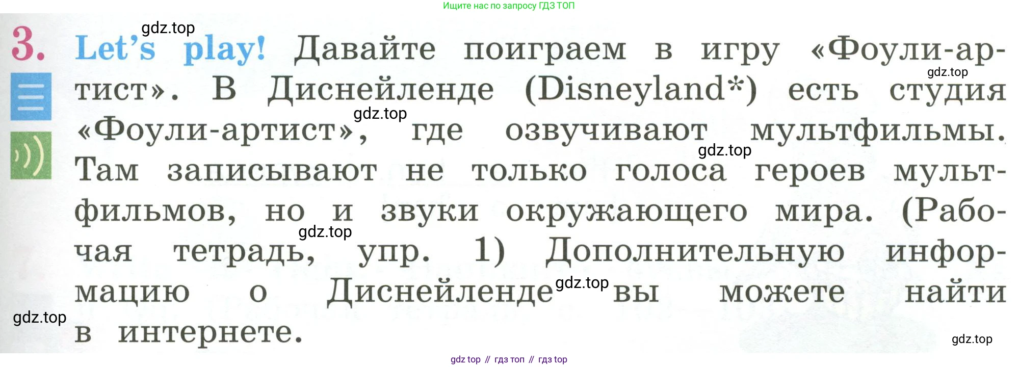 Английский язык (english), 2 класс Учебник (Student's book), авторы: Кузовлев Владимир Петрович (Kuzovlev Vladimir), Перегудова Эльвира Шакировна, Пастухова Светлана Анатольевна (Pastukhova Svetlana), Стрельникова Ольга Викторовна (Strelnikova Olga), издательство Просвещение, Москва, 2023, розового цвета, Часть ( Part) 1, страница 15, номер 3, Условие