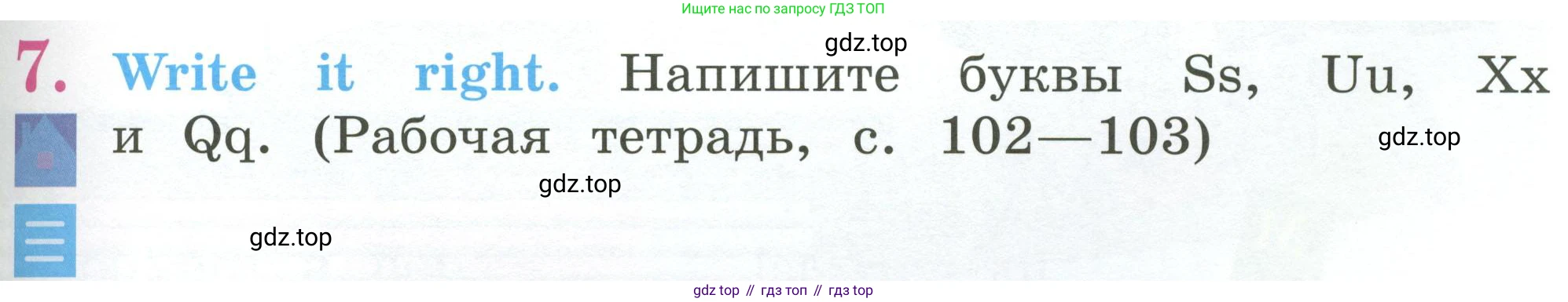 Английский язык (english), 2 класс Учебник (Student's book), авторы: Кузовлев Владимир Петрович (Kuzovlev Vladimir), Перегудова Эльвира Шакировна, Пастухова Светлана Анатольевна (Pastukhova Svetlana), Стрельникова Ольга Викторовна (Strelnikova Olga), издательство Просвещение, Москва, 2023, розового цвета, Часть ( Part) 1, страница 17, номер 7, Условие