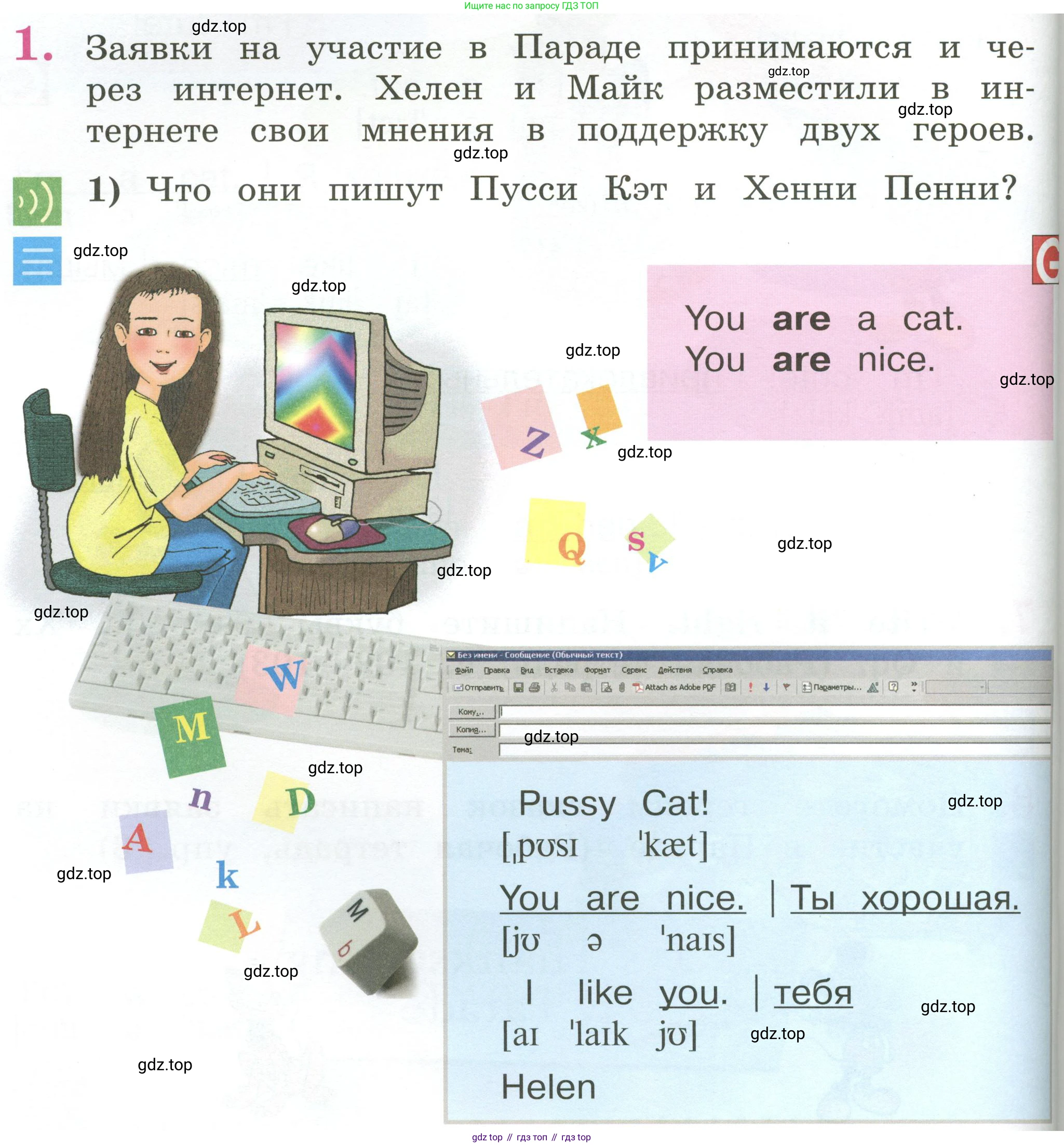 Английский язык (english), 2 класс Учебник (Student's book), авторы: Кузовлев Владимир Петрович (Kuzovlev Vladimir), Перегудова Эльвира Шакировна, Пастухова Светлана Анатольевна (Pastukhova Svetlana), Стрельникова Ольга Викторовна (Strelnikova Olga), издательство Просвещение, Москва, 2023, розового цвета, Часть ( Part) 1, страница 18, номер 1, Условие