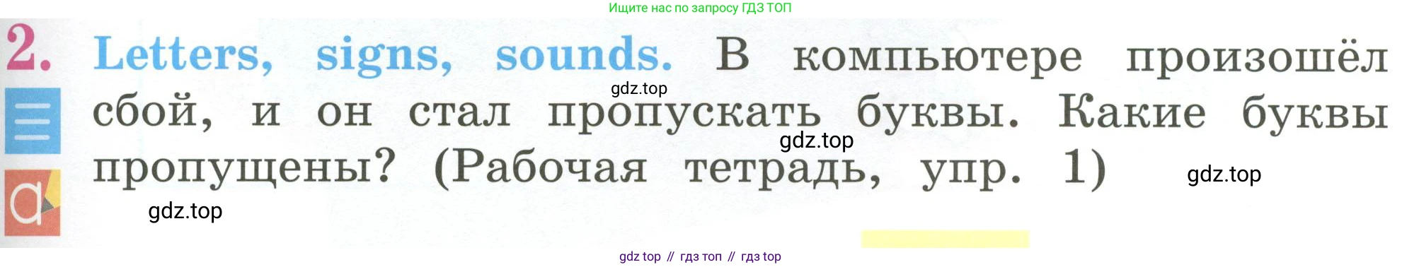 Английский язык (english), 2 класс Учебник (Student's book), авторы: Кузовлев Владимир Петрович (Kuzovlev Vladimir), Перегудова Эльвира Шакировна, Пастухова Светлана Анатольевна (Pastukhova Svetlana), Стрельникова Ольга Викторовна (Strelnikova Olga), издательство Просвещение, Москва, 2023, розового цвета, Часть ( Part) 1, страница 19, номер 2, Условие