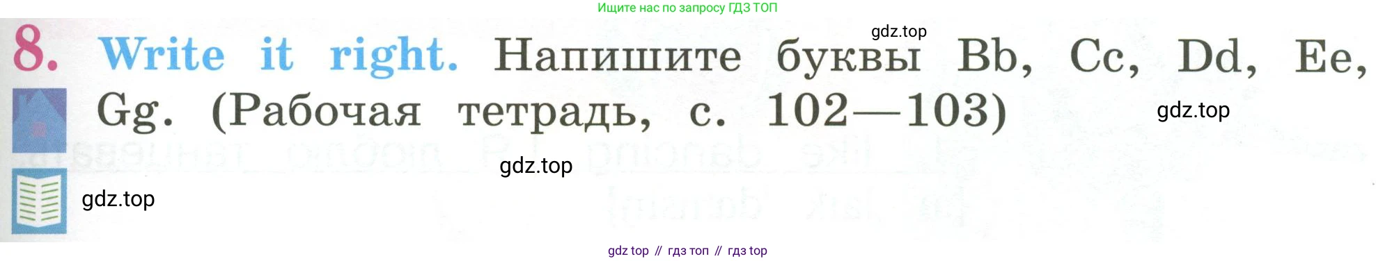 Английский язык (english), 2 класс Учебник (Student's book), авторы: Кузовлев Владимир Петрович (Kuzovlev Vladimir), Перегудова Эльвира Шакировна, Пастухова Светлана Анатольевна (Pastukhova Svetlana), Стрельникова Ольга Викторовна (Strelnikova Olga), издательство Просвещение, Москва, 2023, розового цвета, Часть ( Part) 1, страница 25, номер 8, Условие