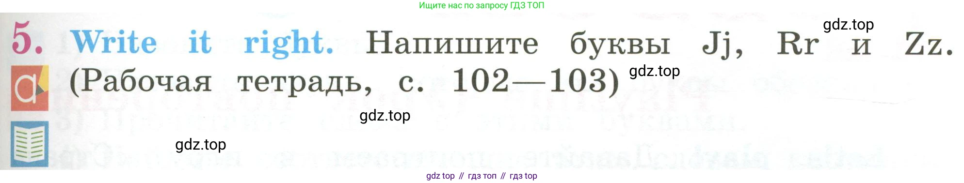 Английский язык (english), 2 класс Учебник (Student's book), авторы: Кузовлев Владимир Петрович (Kuzovlev Vladimir), Перегудова Эльвира Шакировна, Пастухова Светлана Анатольевна (Pastukhova Svetlana), Стрельникова Ольга Викторовна (Strelnikova Olga), издательство Просвещение, Москва, 2023, розового цвета, Часть ( Part) 1, страница 29, номер 5, Условие
