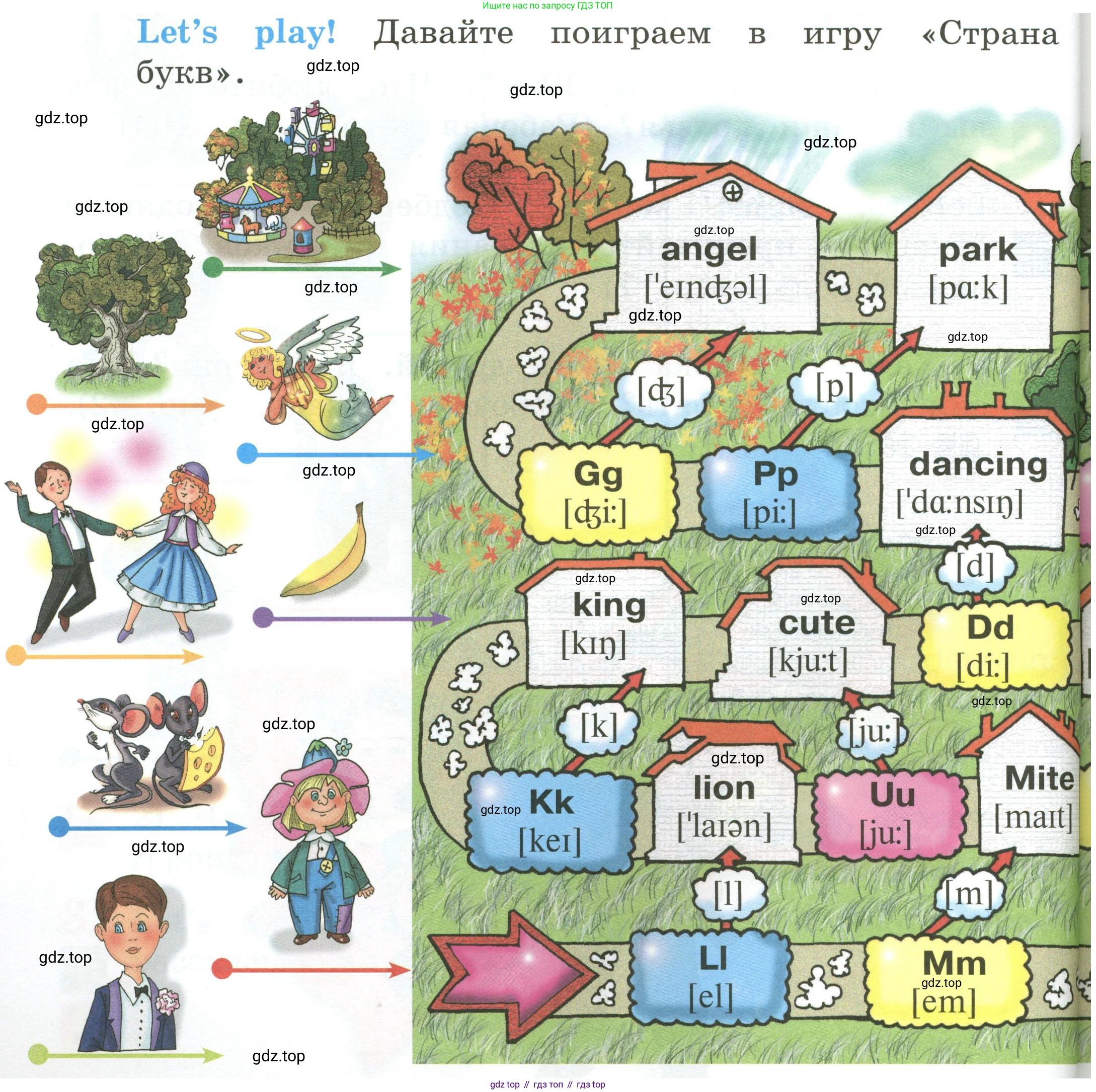 Английский язык (english), 2 класс Учебник (Student's book), авторы: Кузовлев Владимир Петрович (Kuzovlev Vladimir), Перегудова Эльвира Шакировна, Пастухова Светлана Анатольевна (Pastukhova Svetlana), Стрельникова Ольга Викторовна (Strelnikova Olga), издательство Просвещение, Москва, 2023, розового цвета, Часть ( Part) 1, страница 31, номер 1, Условие