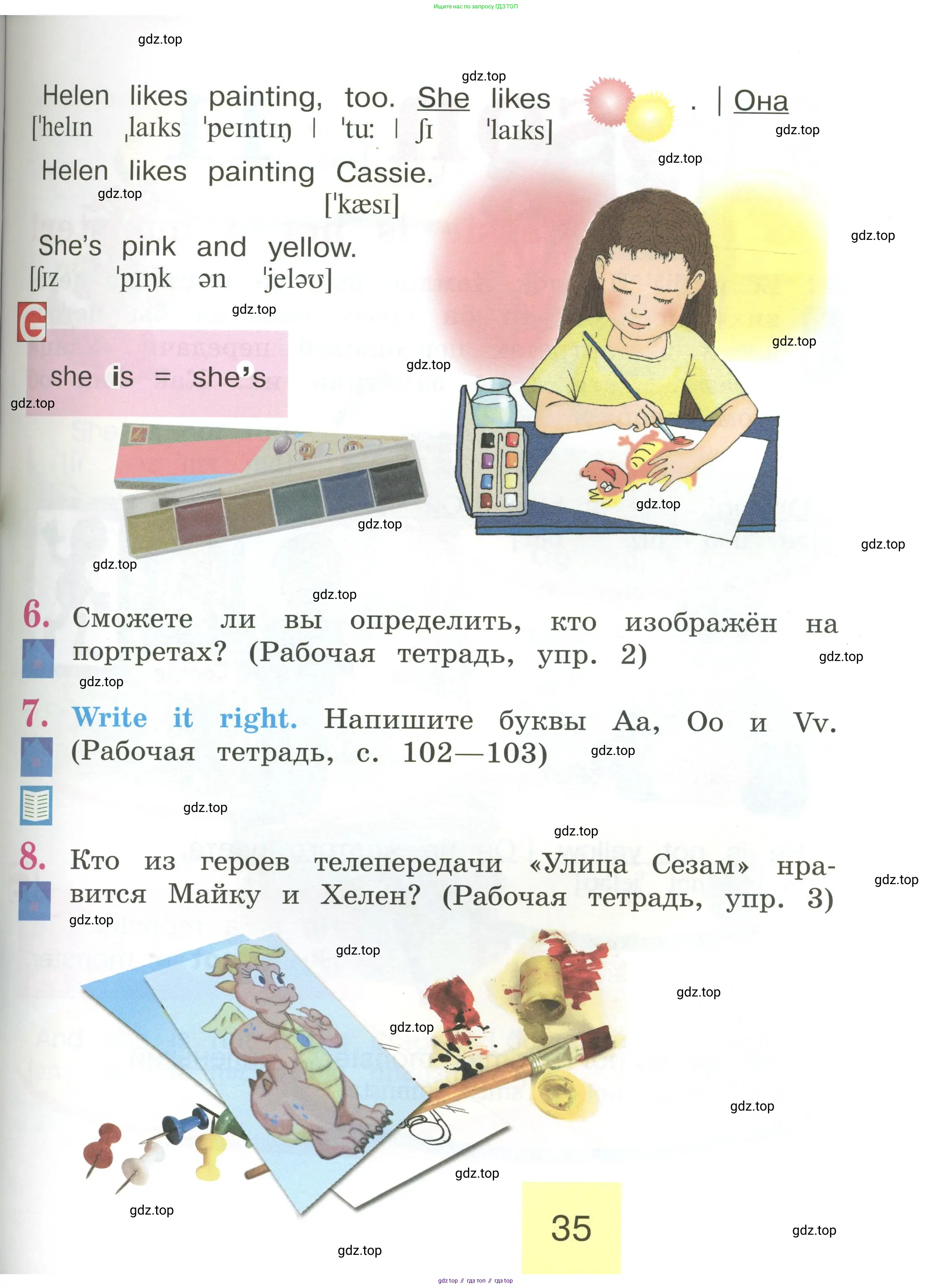 Английский язык (english), 2 класс Учебник (Student's book), авторы: Кузовлев Владимир Петрович (Kuzovlev Vladimir), Перегудова Эльвира Шакировна, Пастухова Светлана Анатольевна (Pastukhova Svetlana), Стрельникова Ольга Викторовна (Strelnikova Olga), издательство Просвещение, Москва, 2023, розового цвета, Часть ( Part) 1, страница 35