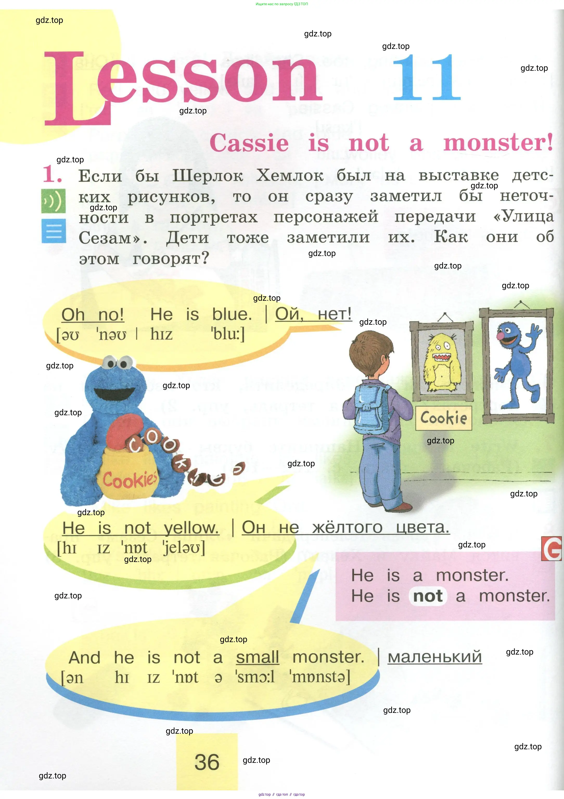 Английский язык (english), 2 класс Учебник (Student's book), авторы: Кузовлев Владимир Петрович (Kuzovlev Vladimir), Перегудова Эльвира Шакировна, Пастухова Светлана Анатольевна (Pastukhova Svetlana), Стрельникова Ольга Викторовна (Strelnikova Olga), издательство Просвещение, Москва, 2023, розового цвета, Часть ( Part) 1, страница 36