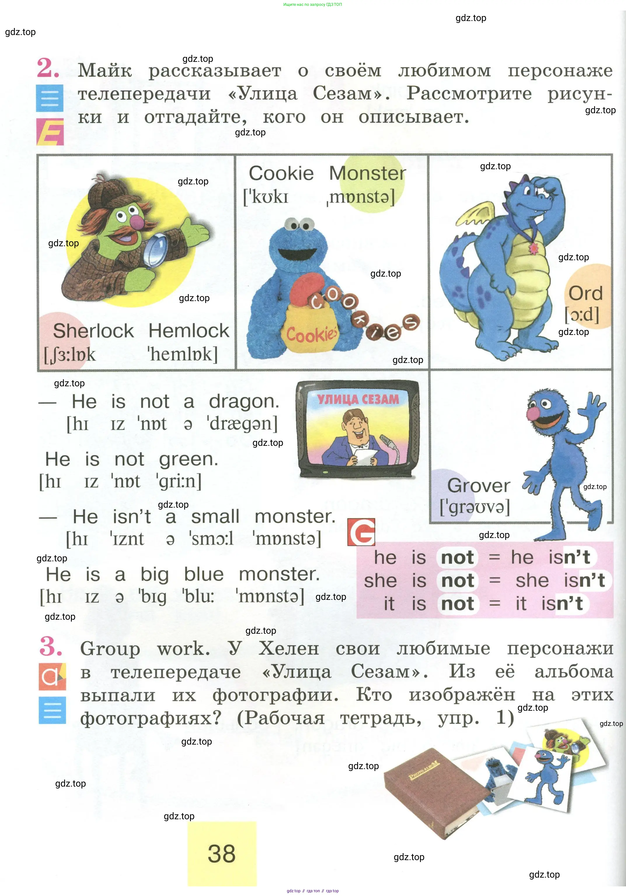 Английский язык (english), 2 класс Учебник (Student's book), авторы: Кузовлев Владимир Петрович (Kuzovlev Vladimir), Перегудова Эльвира Шакировна, Пастухова Светлана Анатольевна (Pastukhova Svetlana), Стрельникова Ольга Викторовна (Strelnikova Olga), издательство Просвещение, Москва, 2023, розового цвета, Часть ( Part) 1, страница 38