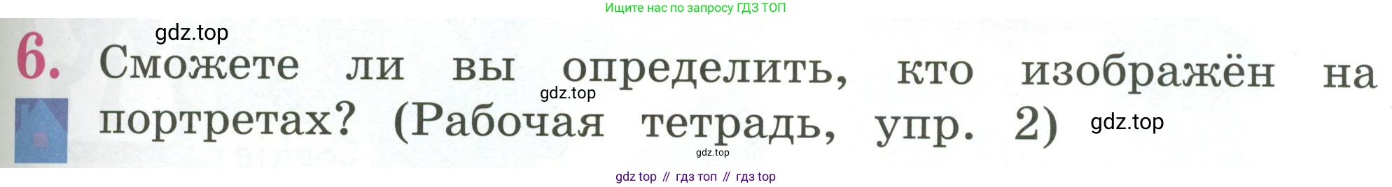 Английский язык (english), 2 класс Учебник (Student's book), авторы: Кузовлев Владимир Петрович (Kuzovlev Vladimir), Перегудова Эльвира Шакировна, Пастухова Светлана Анатольевна (Pastukhova Svetlana), Стрельникова Ольга Викторовна (Strelnikova Olga), издательство Просвещение, Москва, 2023, розового цвета, Часть ( Part) 1, страница 35, номер 6, Условие