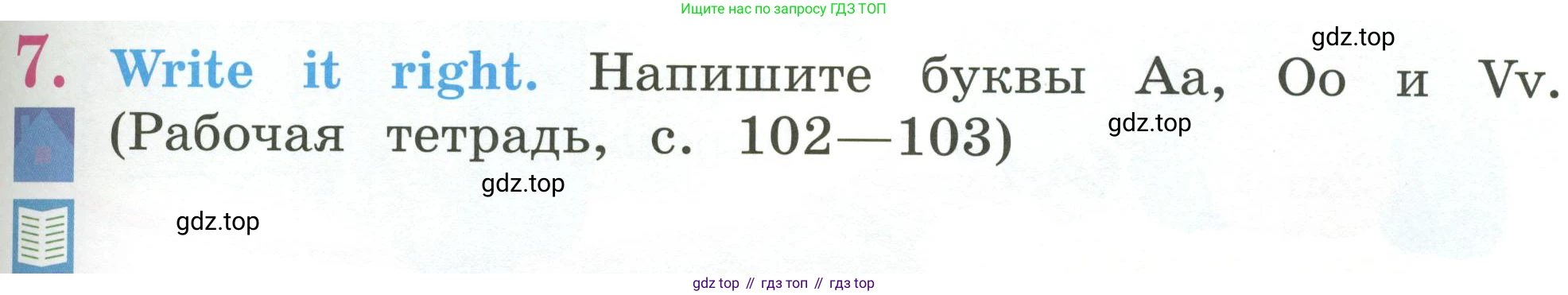 Английский язык (english), 2 класс Учебник (Student's book), авторы: Кузовлев Владимир Петрович (Kuzovlev Vladimir), Перегудова Эльвира Шакировна, Пастухова Светлана Анатольевна (Pastukhova Svetlana), Стрельникова Ольга Викторовна (Strelnikova Olga), издательство Просвещение, Москва, 2023, розового цвета, Часть ( Part) 1, страница 35, номер 7, Условие