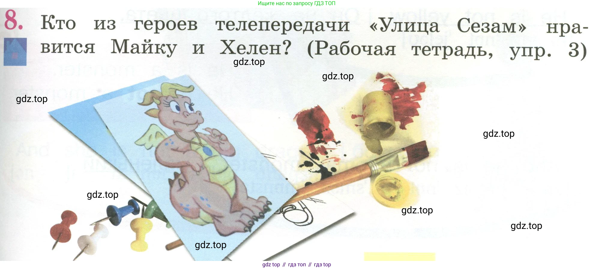 Английский язык (english), 2 класс Учебник (Student's book), авторы: Кузовлев Владимир Петрович (Kuzovlev Vladimir), Перегудова Эльвира Шакировна, Пастухова Светлана Анатольевна (Pastukhova Svetlana), Стрельникова Ольга Викторовна (Strelnikova Olga), издательство Просвещение, Москва, 2023, розового цвета, Часть ( Part) 1, страница 35, номер 8, Условие