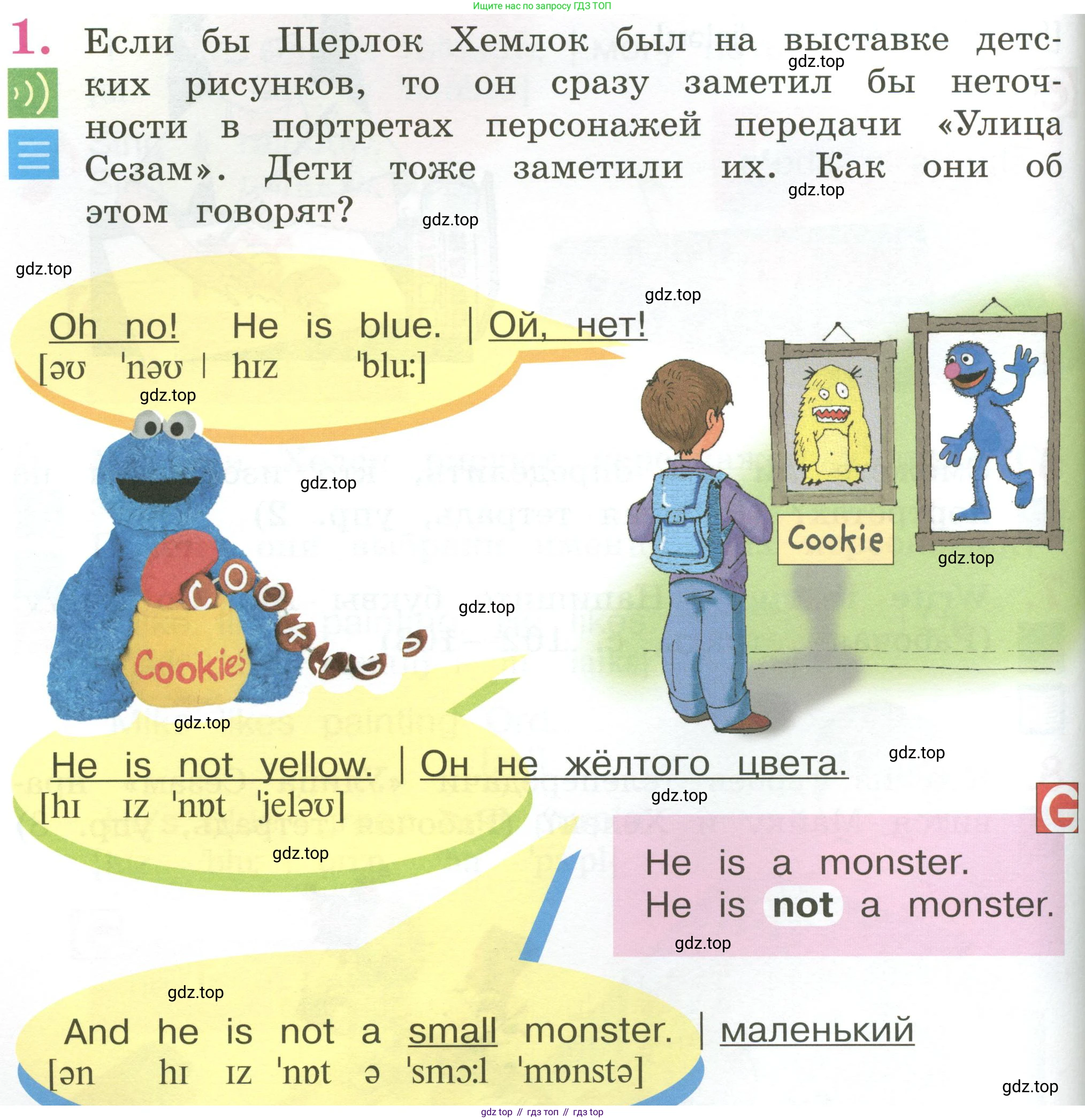 Английский язык (english), 2 класс Учебник (Student's book), авторы: Кузовлев Владимир Петрович (Kuzovlev Vladimir), Перегудова Эльвира Шакировна, Пастухова Светлана Анатольевна (Pastukhova Svetlana), Стрельникова Ольга Викторовна (Strelnikova Olga), издательство Просвещение, Москва, 2023, розового цвета, Часть ( Part) 1, страница 36, номер 1, Условие