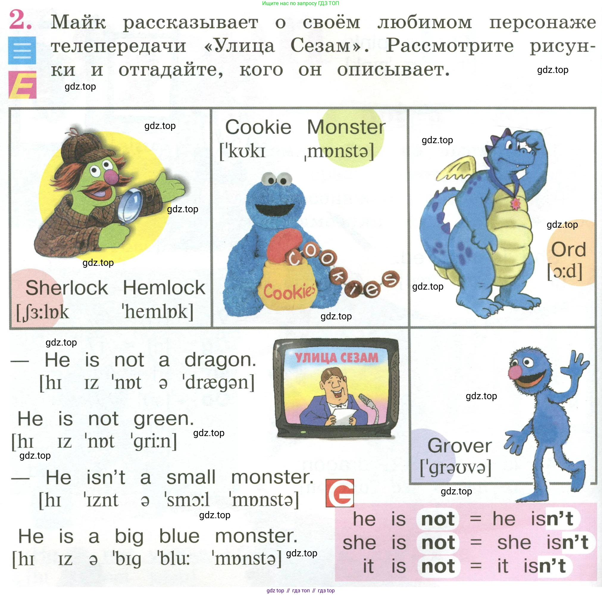 Английский язык (english), 2 класс Учебник (Student's book), авторы: Кузовлев Владимир Петрович (Kuzovlev Vladimir), Перегудова Эльвира Шакировна, Пастухова Светлана Анатольевна (Pastukhova Svetlana), Стрельникова Ольга Викторовна (Strelnikova Olga), издательство Просвещение, Москва, 2023, розового цвета, Часть ( Part) 1, страница 38, номер 2, Условие