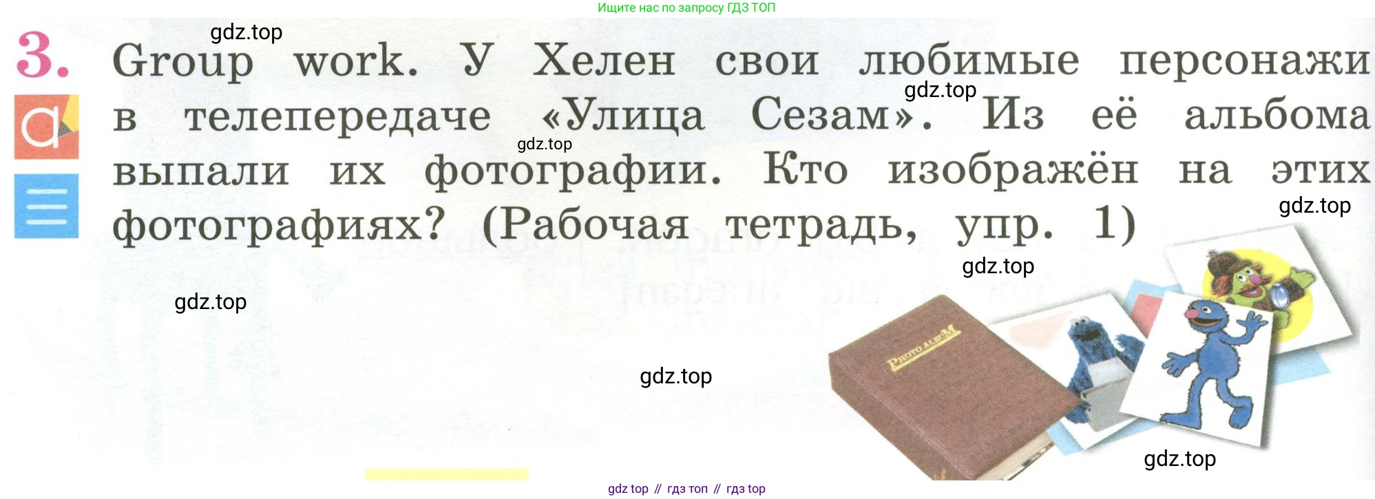 Английский язык (english), 2 класс Учебник (Student's book), авторы: Кузовлев Владимир Петрович (Kuzovlev Vladimir), Перегудова Эльвира Шакировна, Пастухова Светлана Анатольевна (Pastukhova Svetlana), Стрельникова Ольга Викторовна (Strelnikova Olga), издательство Просвещение, Москва, 2023, розового цвета, Часть ( Part) 1, страница 38, номер 3, Условие