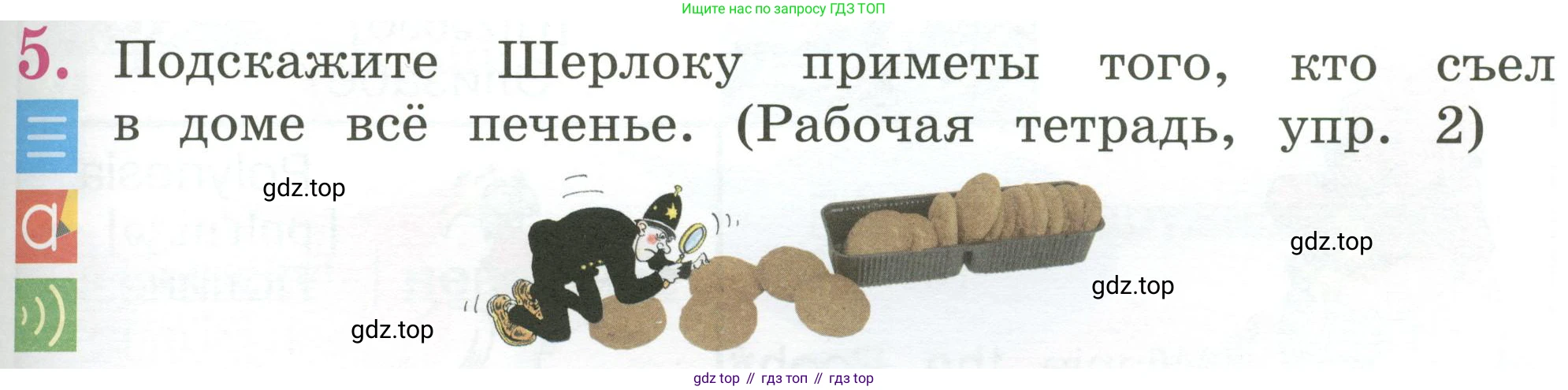 Английский язык (english), 2 класс Учебник (Student's book), авторы: Кузовлев Владимир Петрович (Kuzovlev Vladimir), Перегудова Эльвира Шакировна, Пастухова Светлана Анатольевна (Pastukhova Svetlana), Стрельникова Ольга Викторовна (Strelnikova Olga), издательство Просвещение, Москва, 2023, розового цвета, Часть ( Part) 1, страница 39, номер 5, Условие